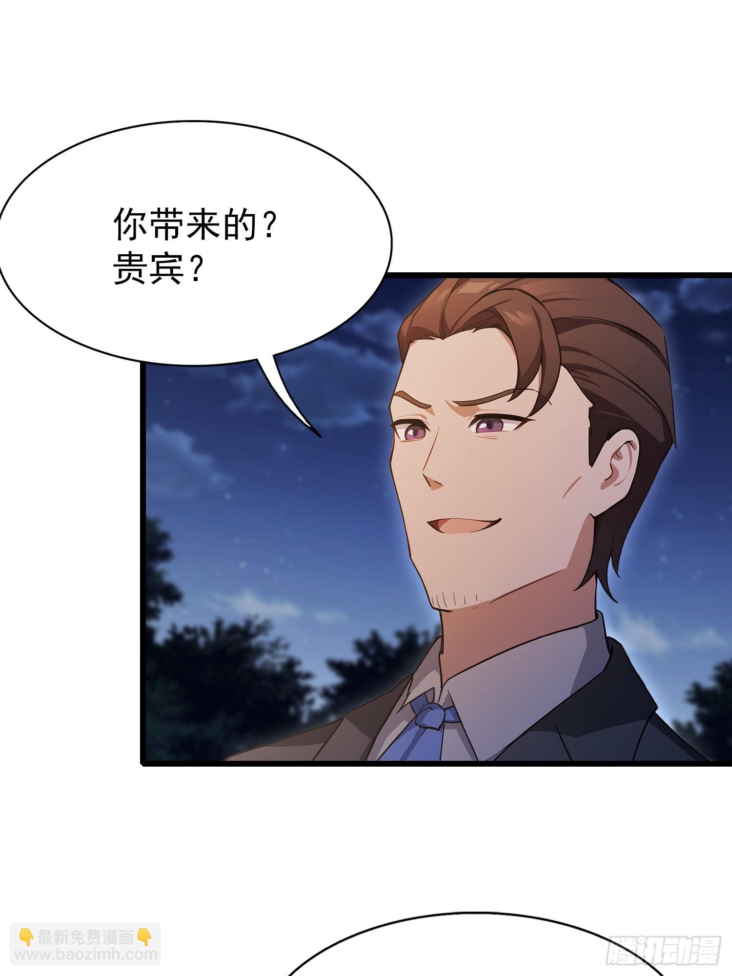 第23话  前求婚对象罢了(1/2)-第24话