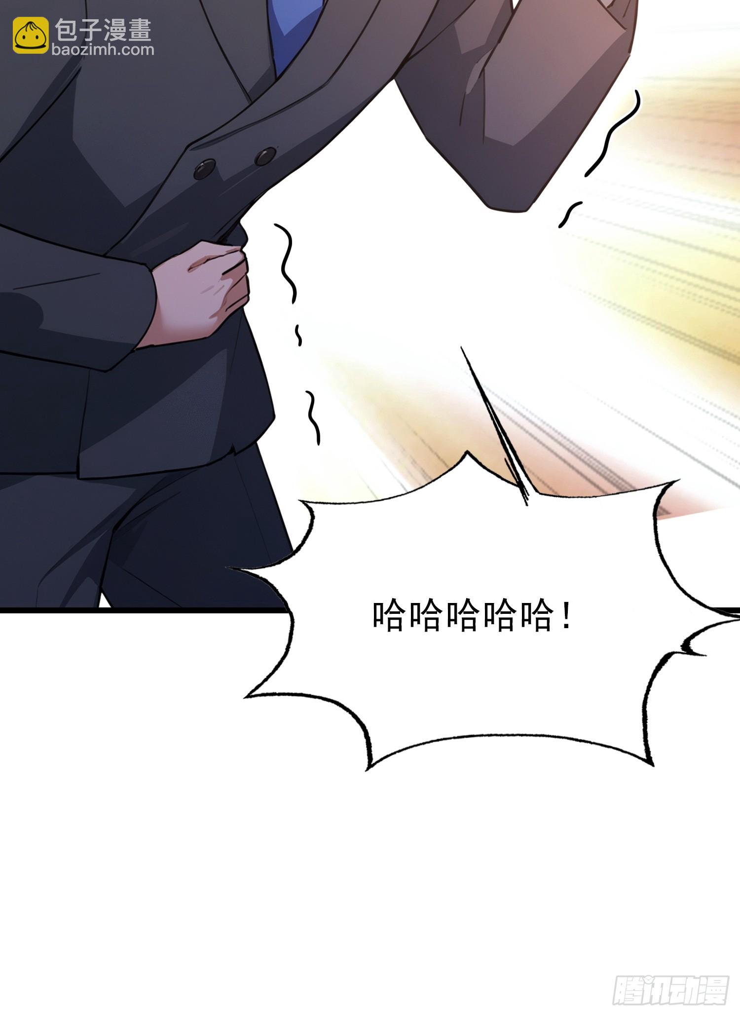 第23话  前求婚对象罢了(1/2)-第24话