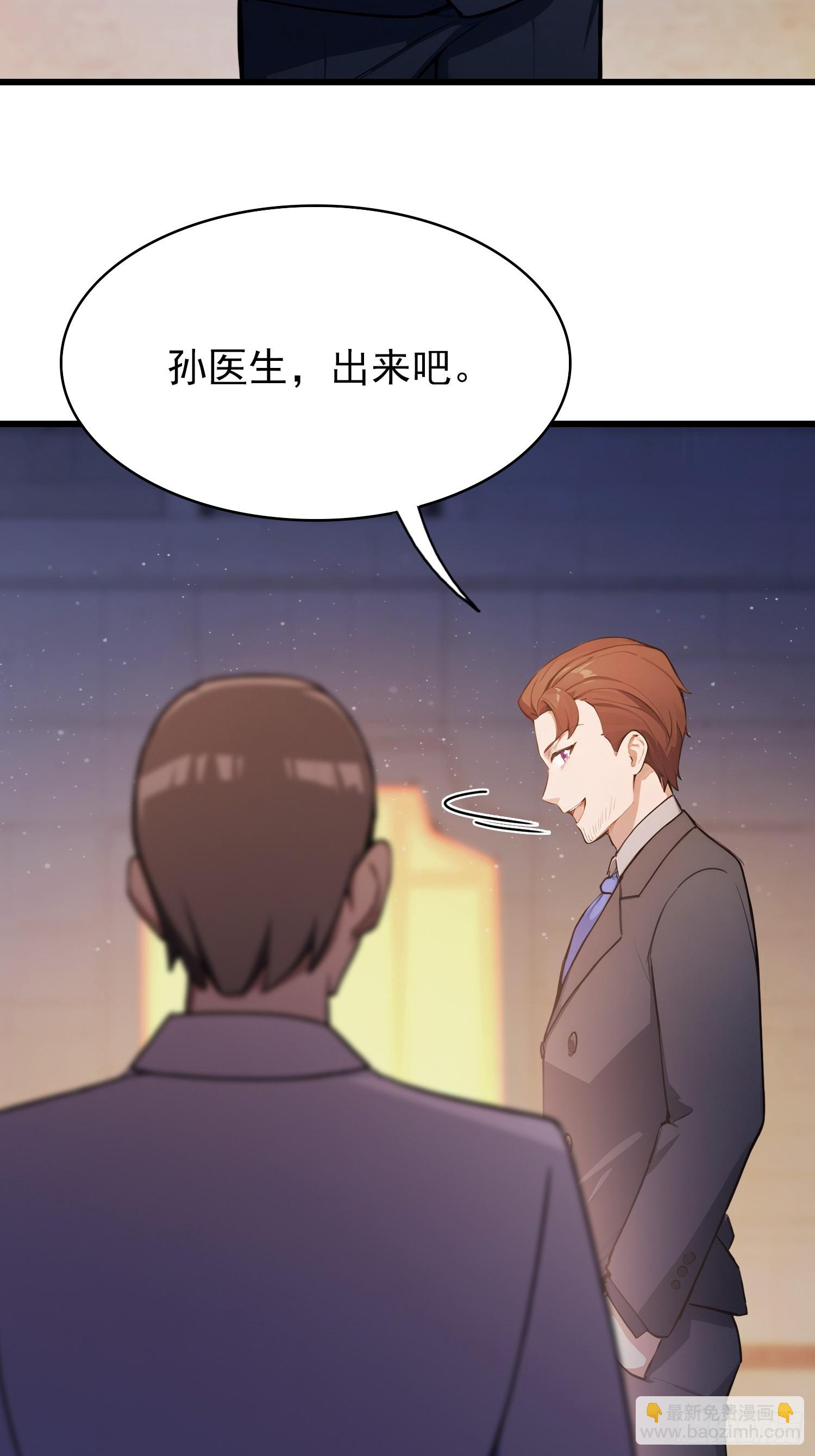 第23话  前求婚对象罢了(1/2)-第24话