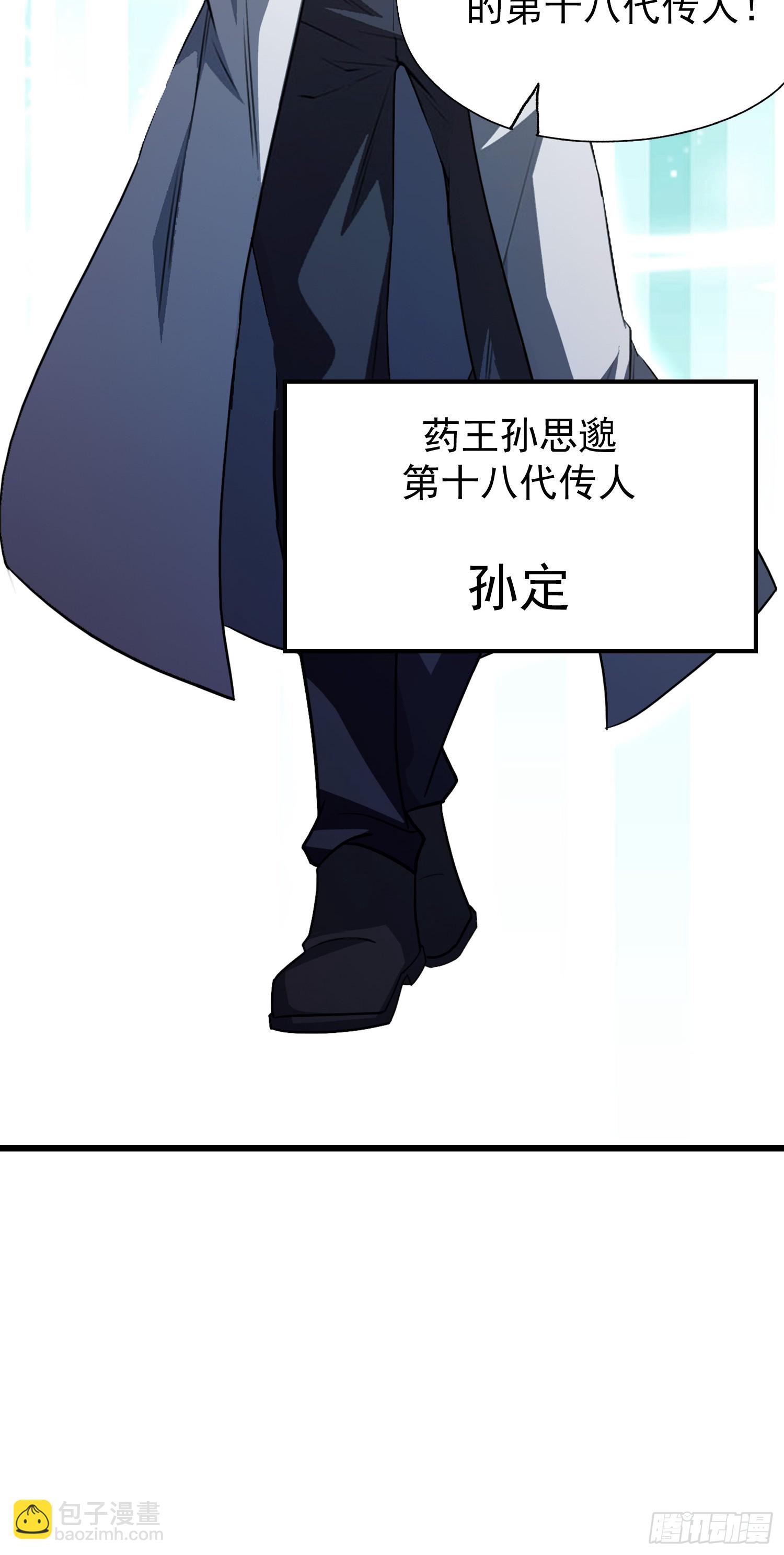 第23话  前求婚对象罢了(1/2)-第24话