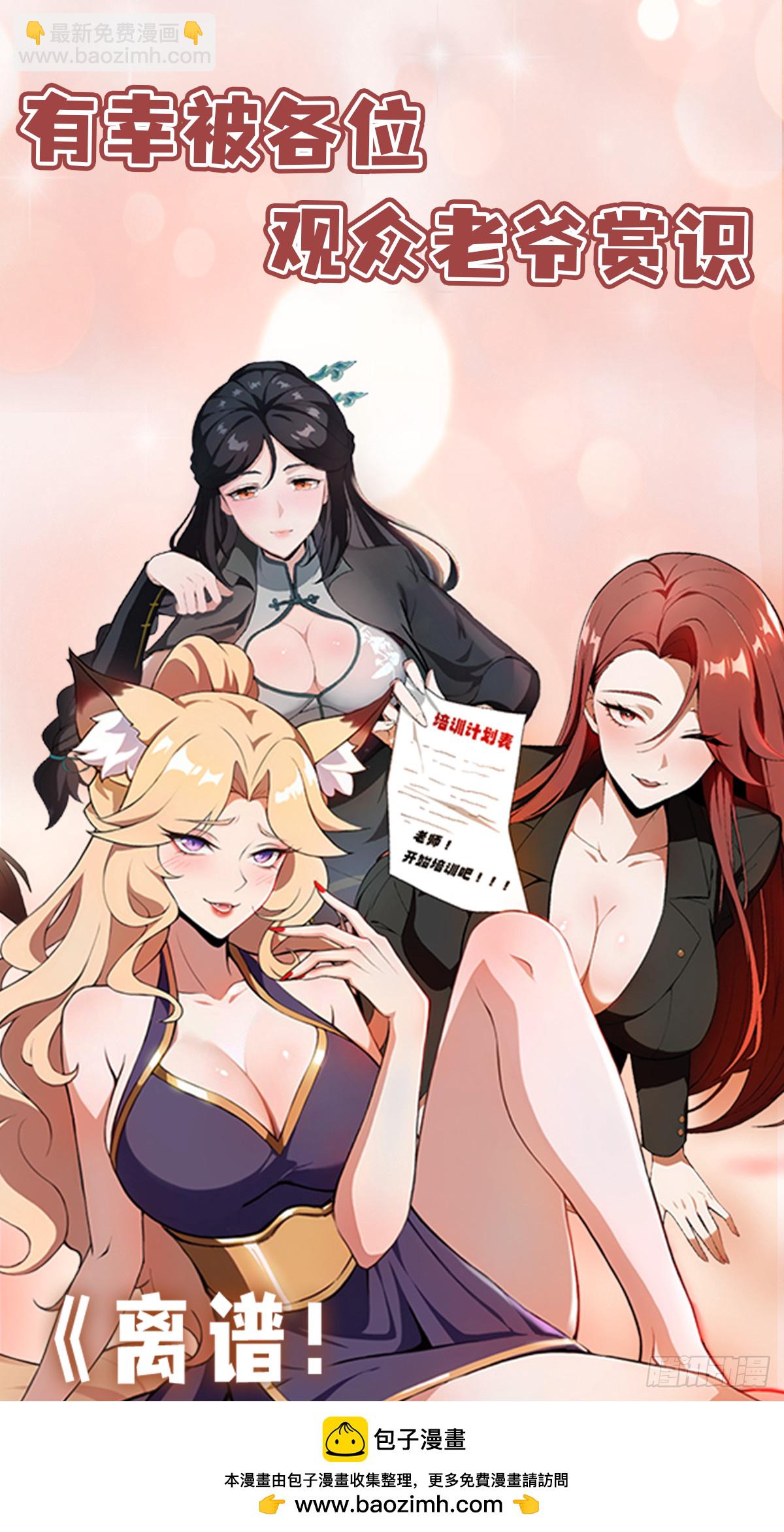 第23话  前求婚对象罢了(1/2)-第24话