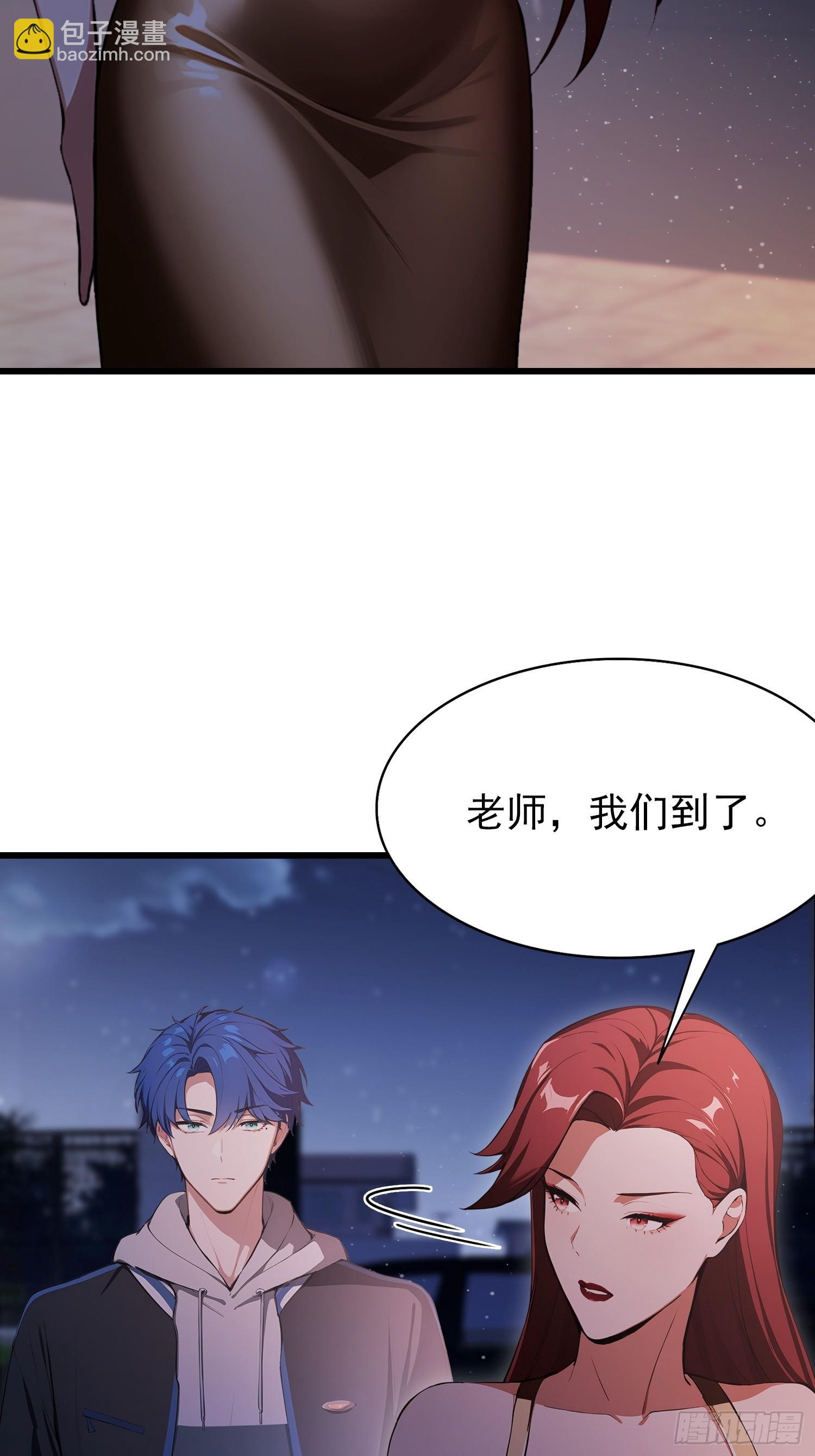 第23话  前求婚对象罢了(1/2)-第24话