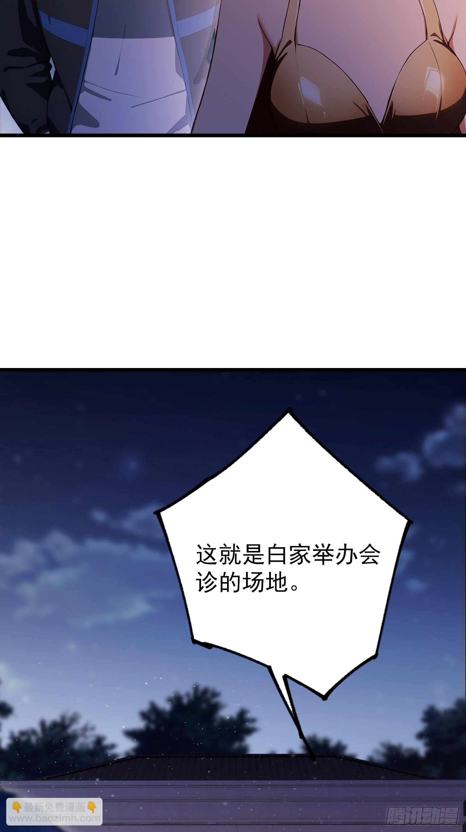 第23话  前求婚对象罢了(1/2)-第24话