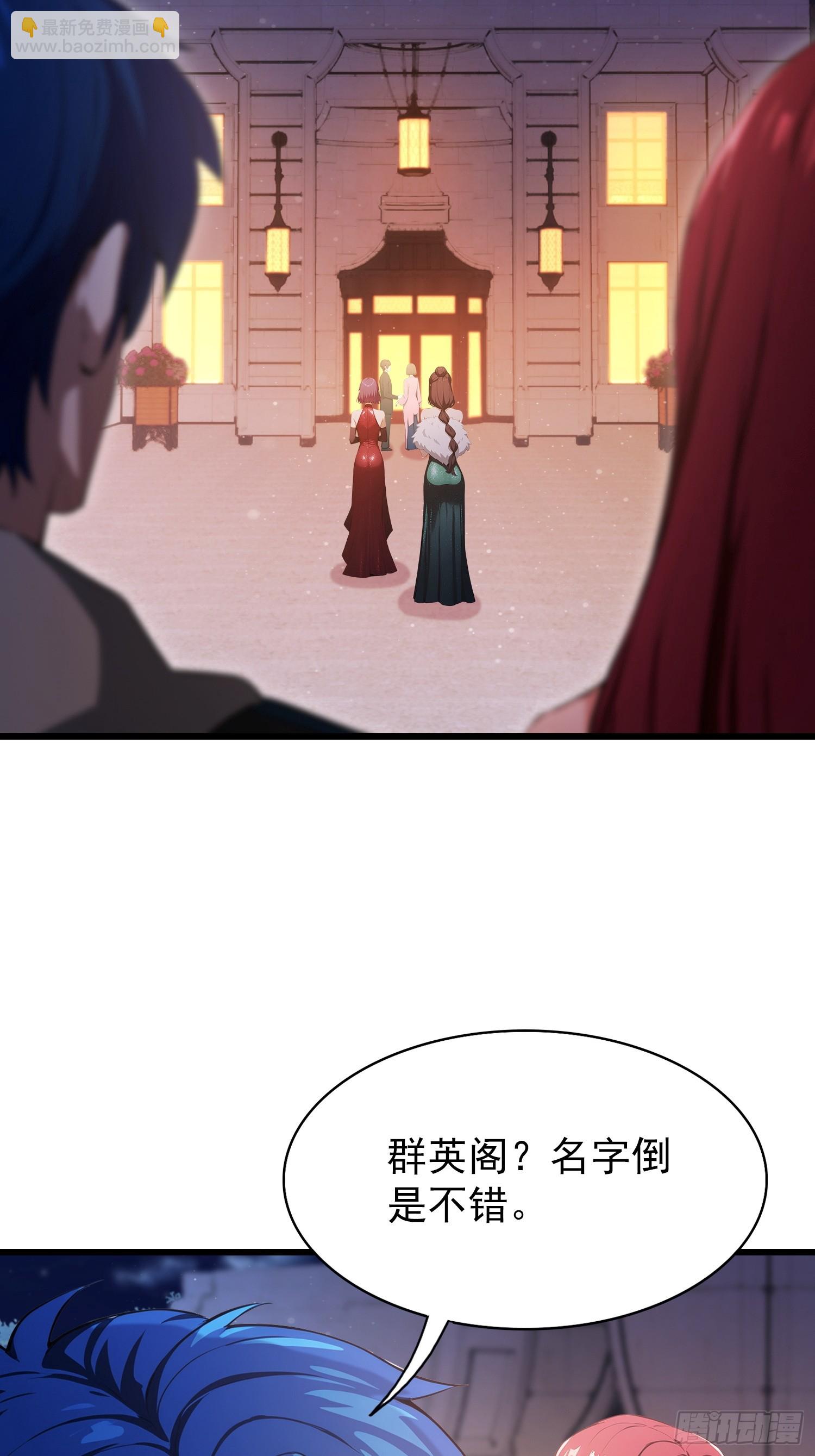 第23话  前求婚对象罢了(1/2)-第24话