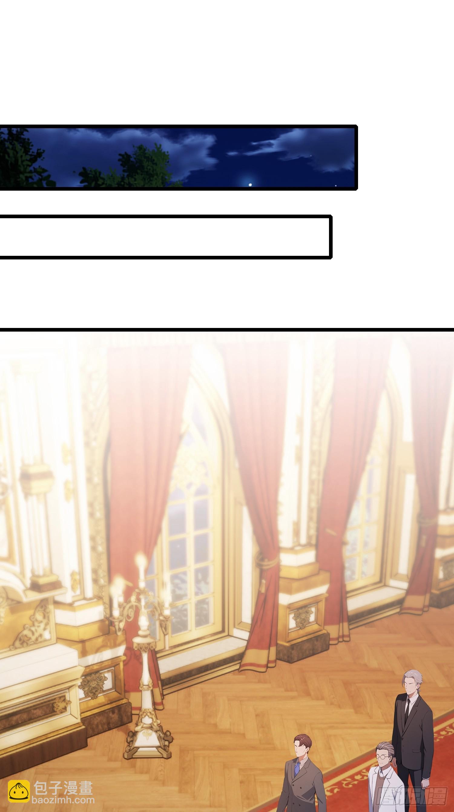 第25话  什么虎狼之药！(1/2)-第26话