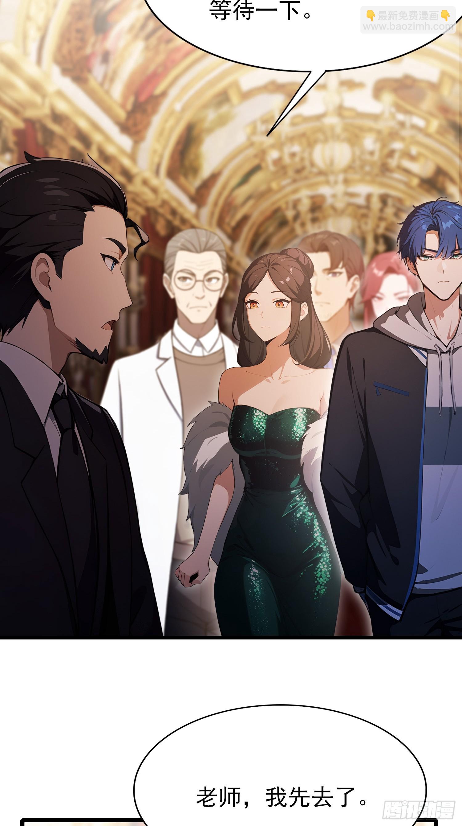 第25话  什么虎狼之药！(1/2)-第26话