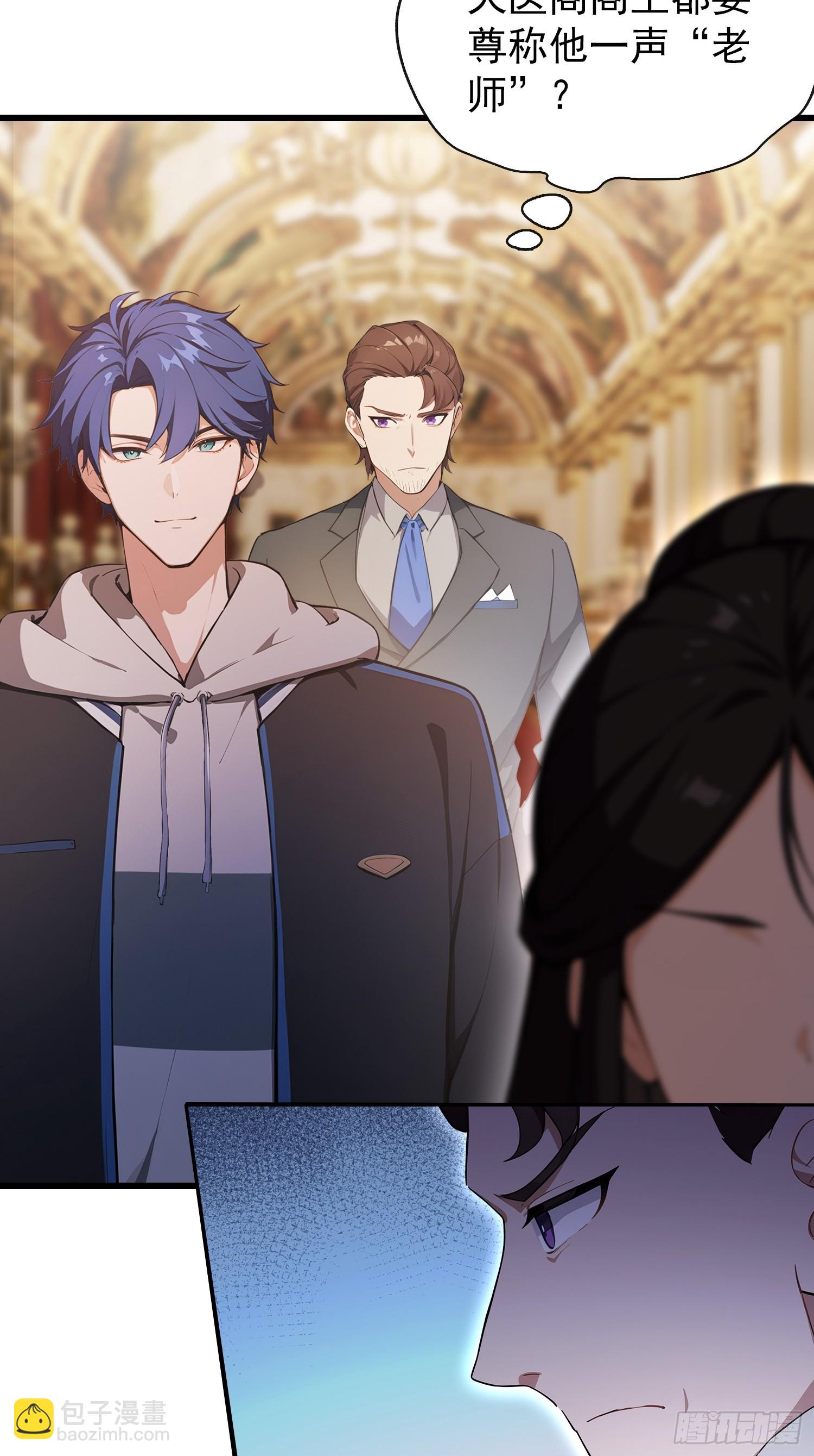 第25话  什么虎狼之药！(1/2)-第26话