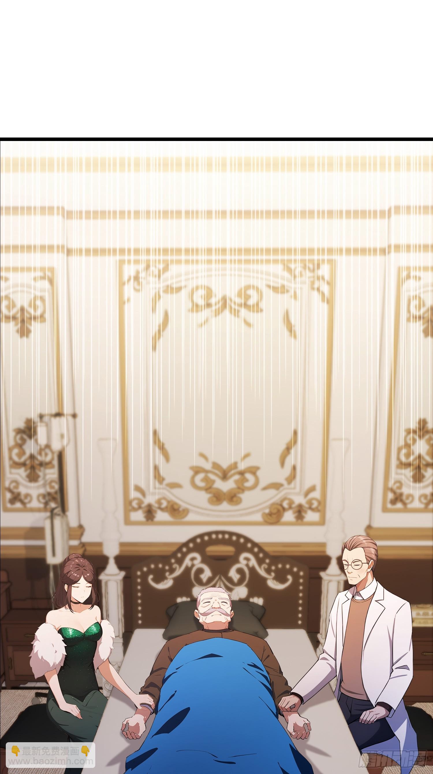 第25话  什么虎狼之药！(1/2)-第26话