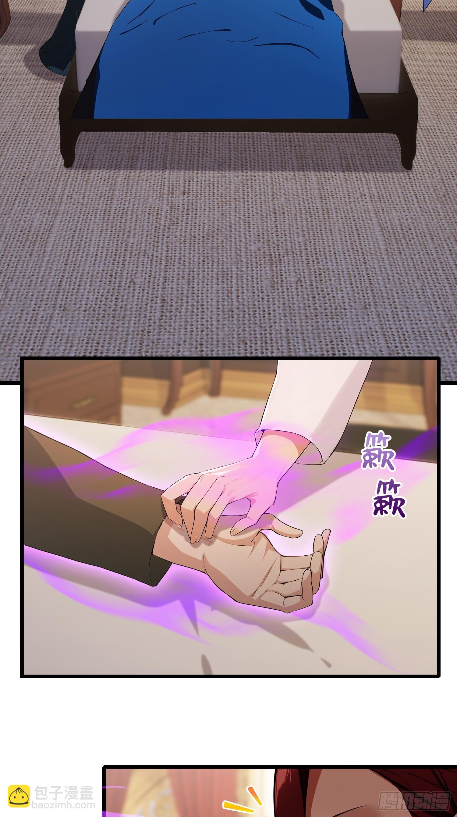 第25话  什么虎狼之药！(1/2)-第26话