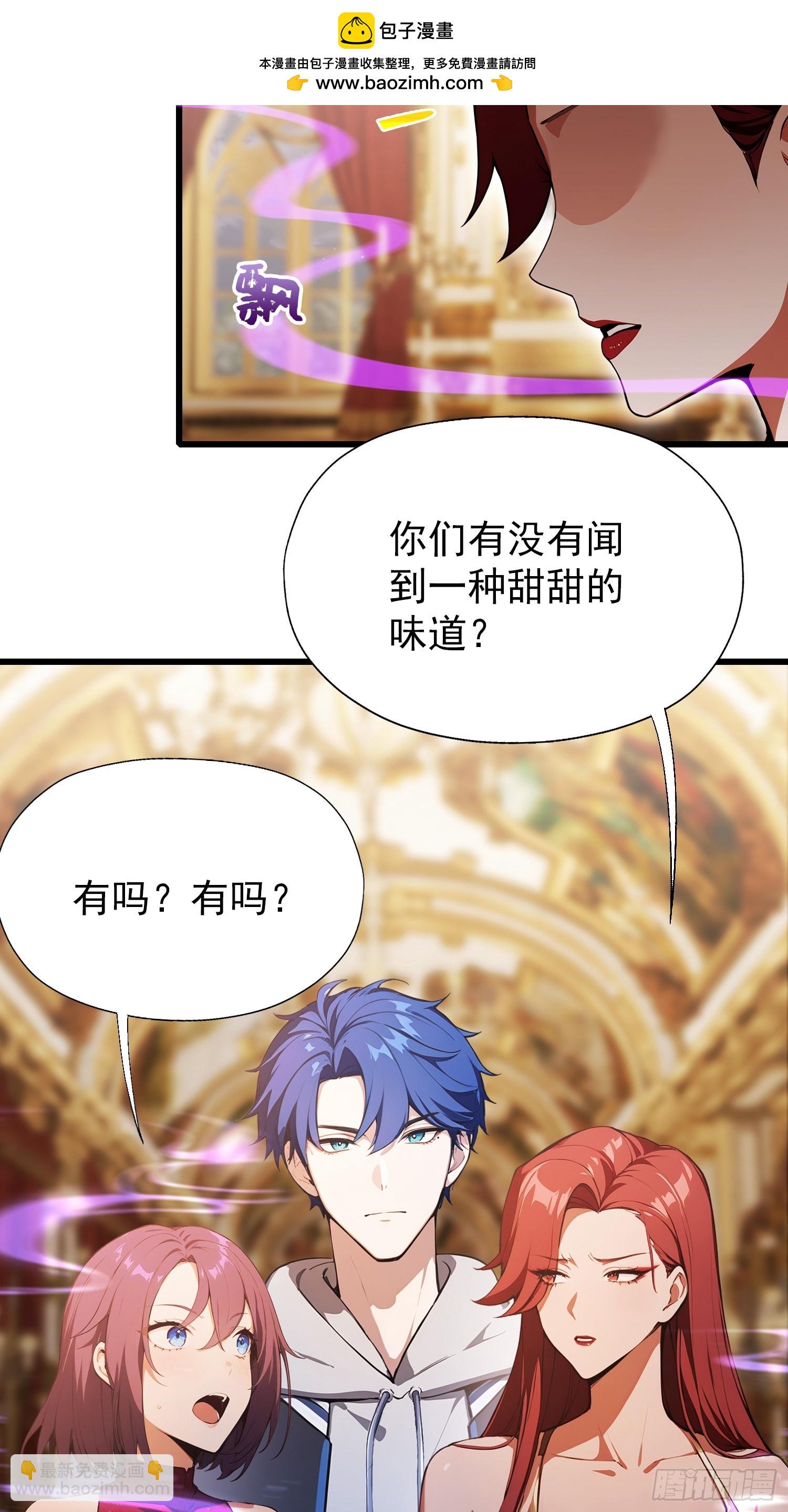 第25话  什么虎狼之药！(1/2)-第26话