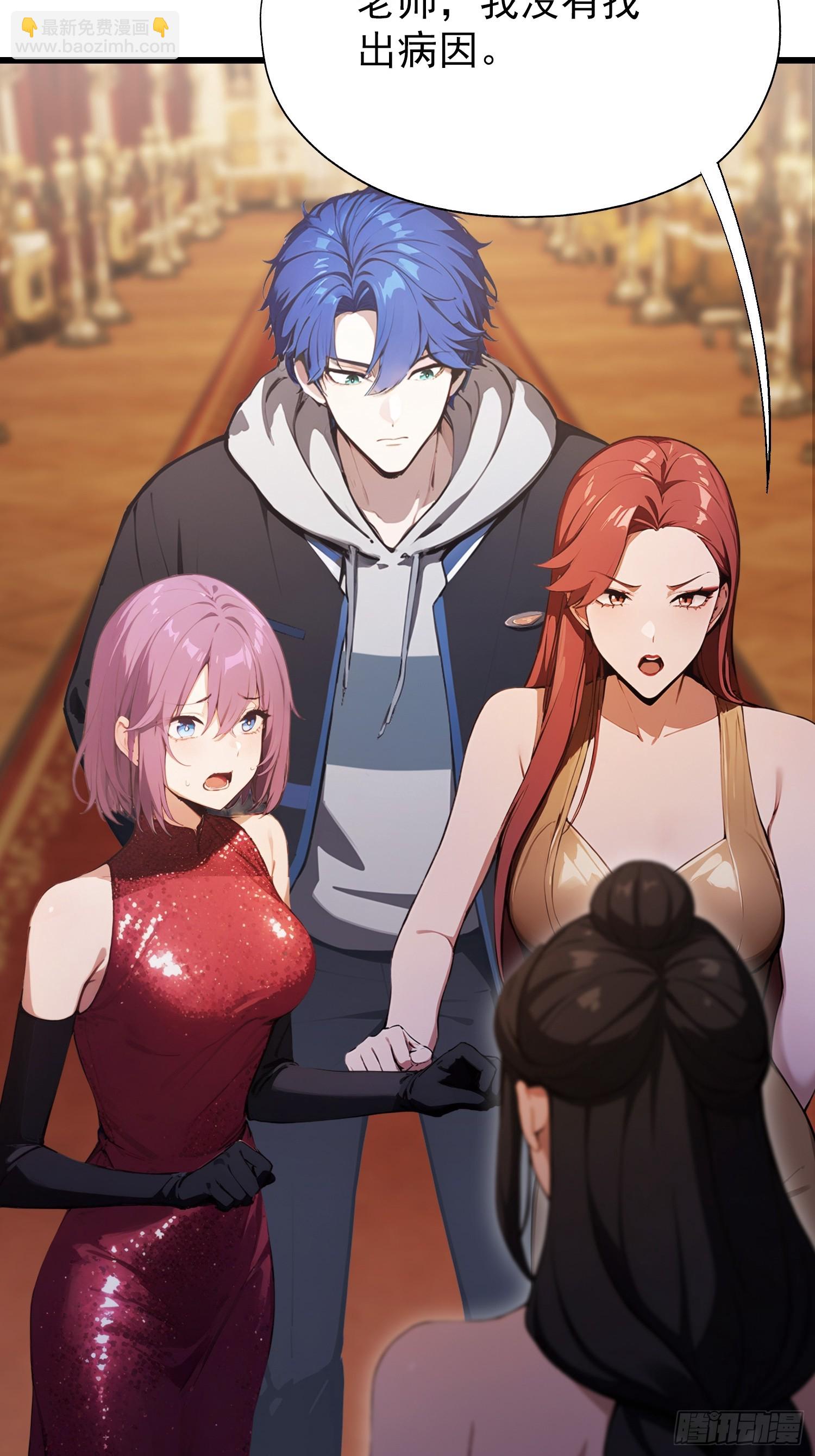 第25话  什么虎狼之药！(1/2)-第26话