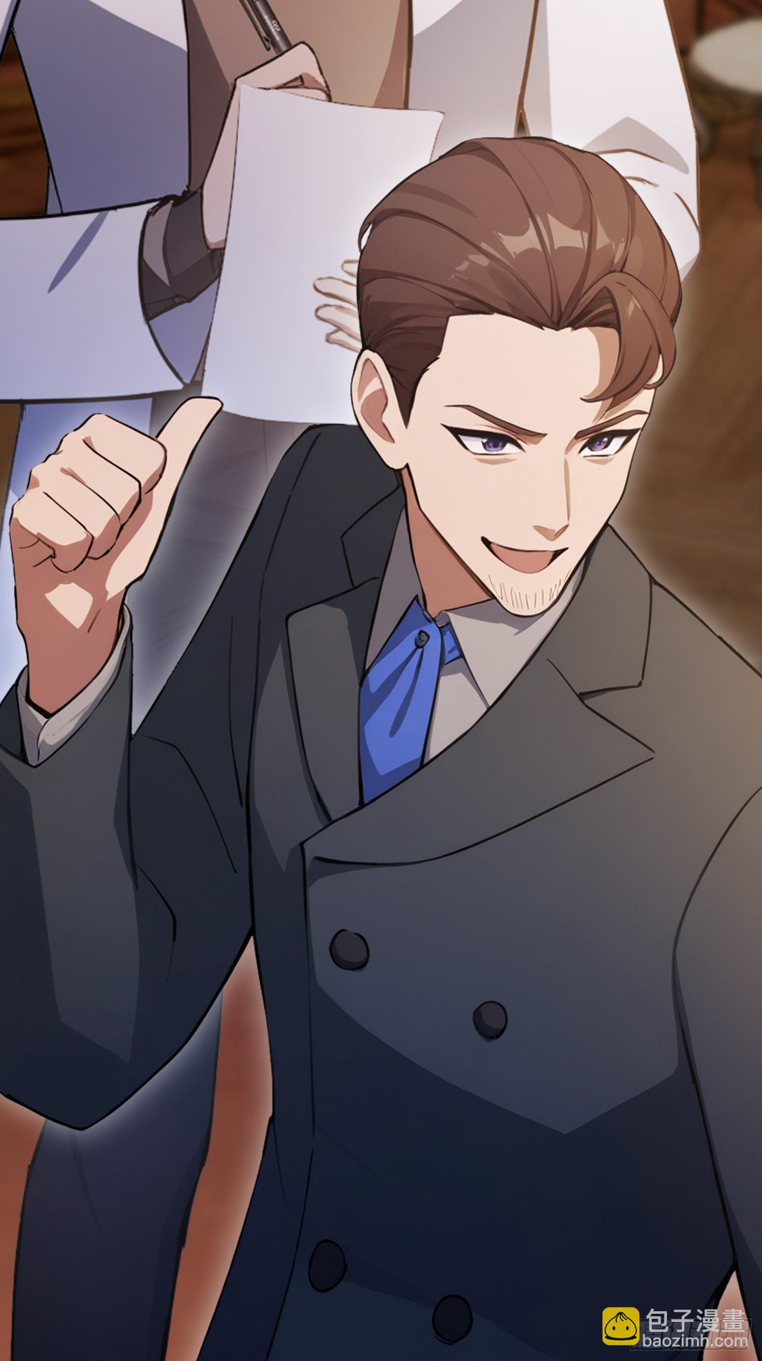 第25话  什么虎狼之药！(1/2)-第26话