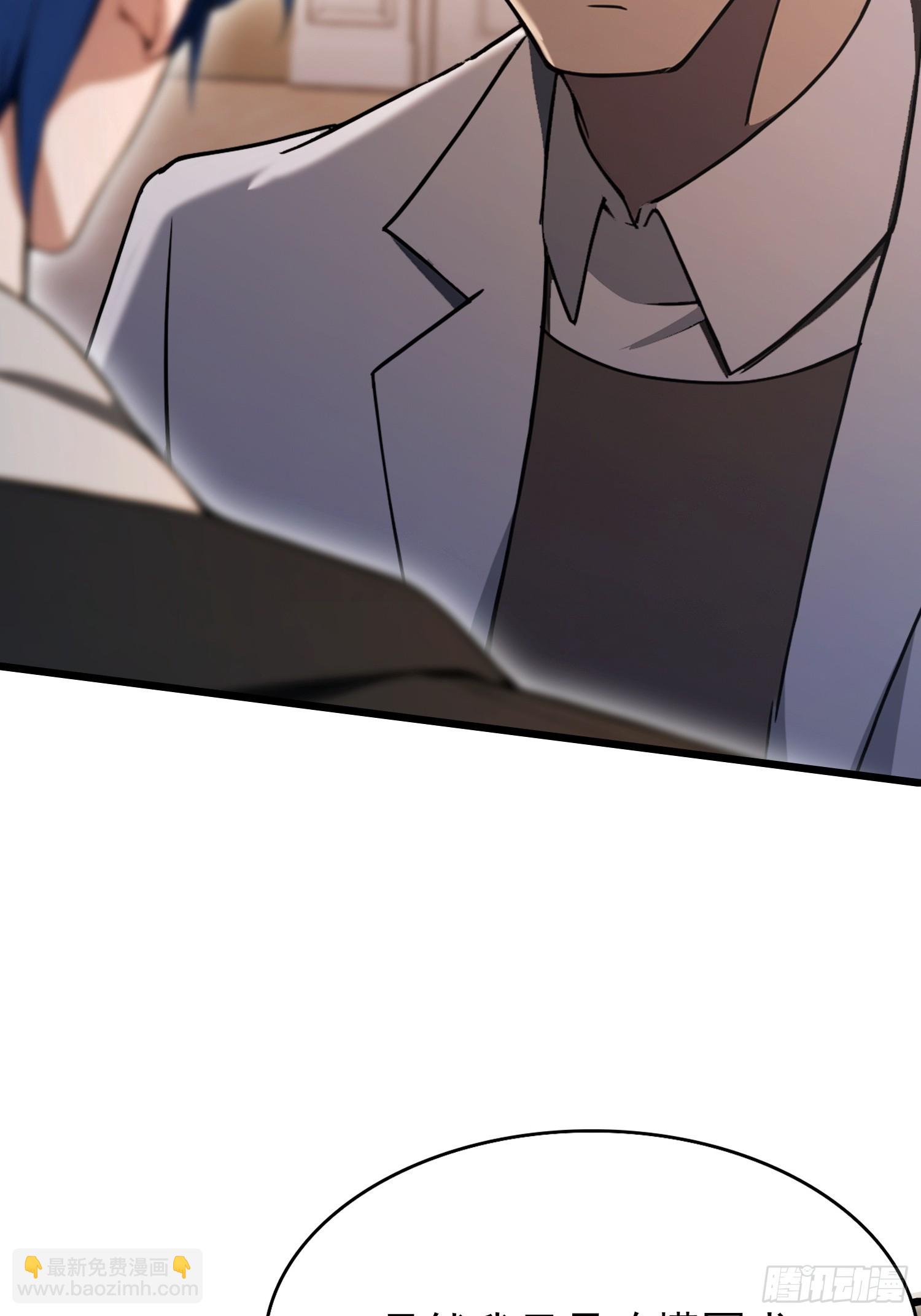 第25话  什么虎狼之药！(1/2)-第26话