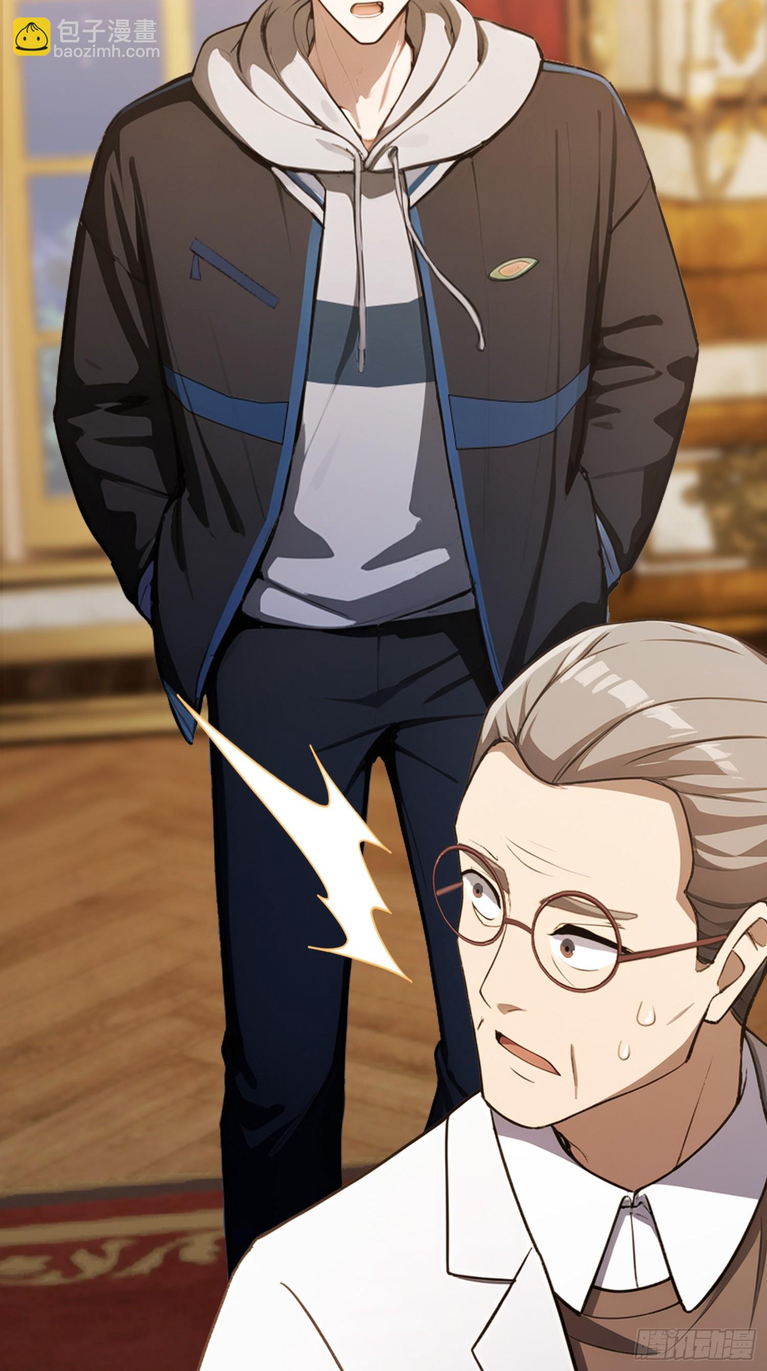 第25话  什么虎狼之药！(1/2)-第26话