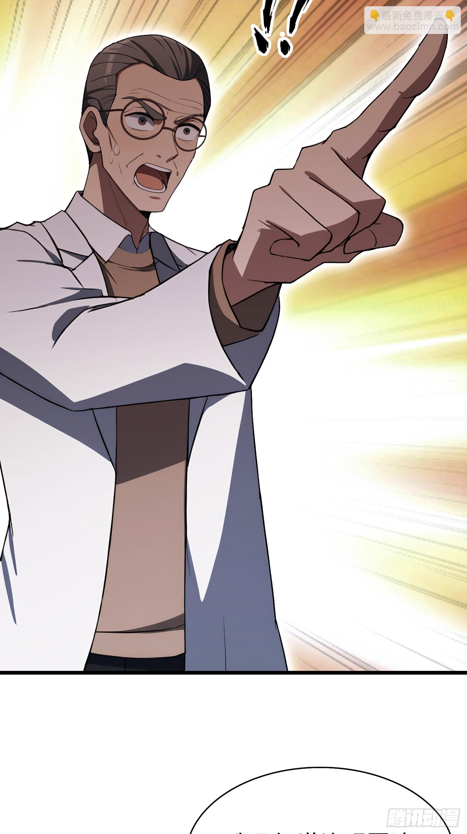 第25话  什么虎狼之药！(1/2)-第26话