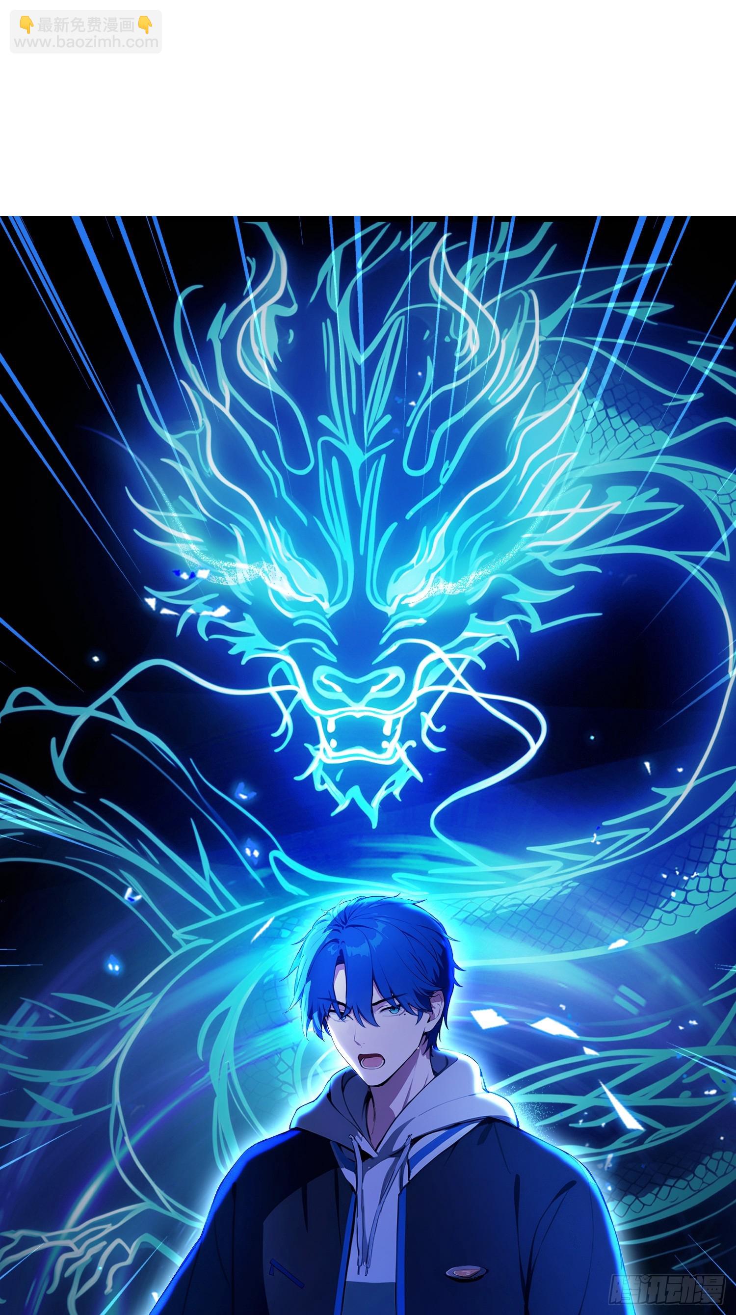 第25话  什么虎狼之药！(1/2)-第26话