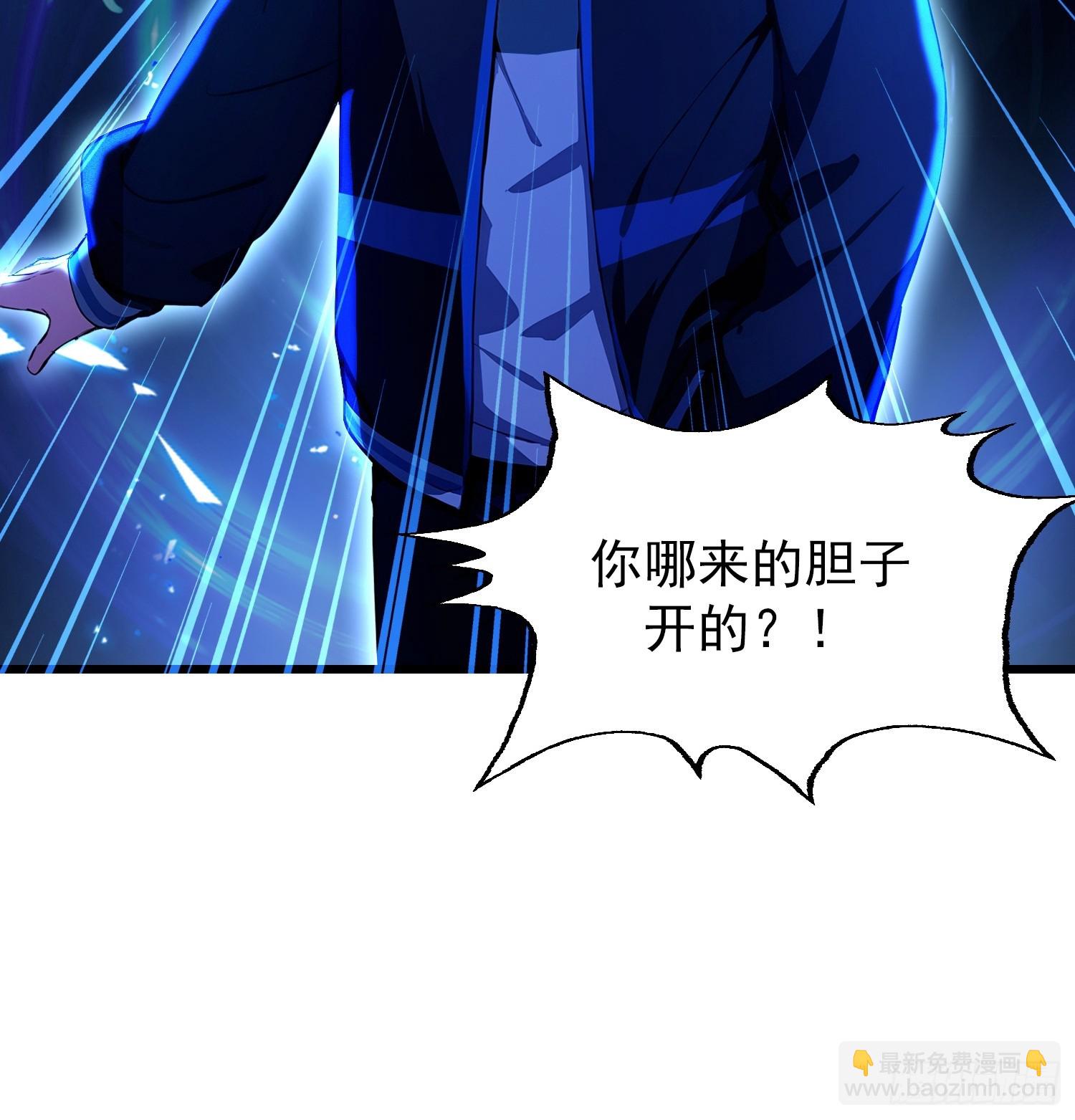 第25话  什么虎狼之药！(1/2)-第26话