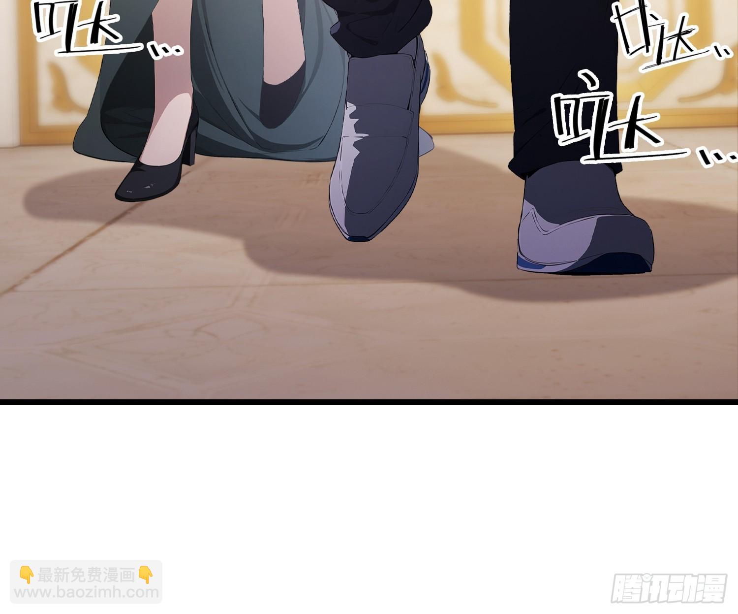 第27话   无他，仙术尔-第28话