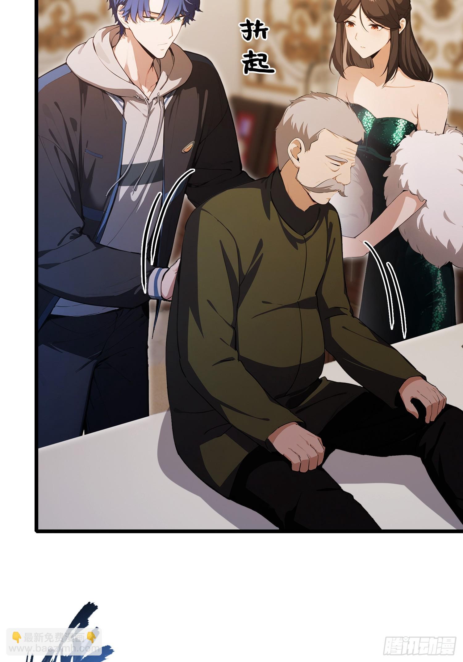 第27话   无他，仙术尔-第28话