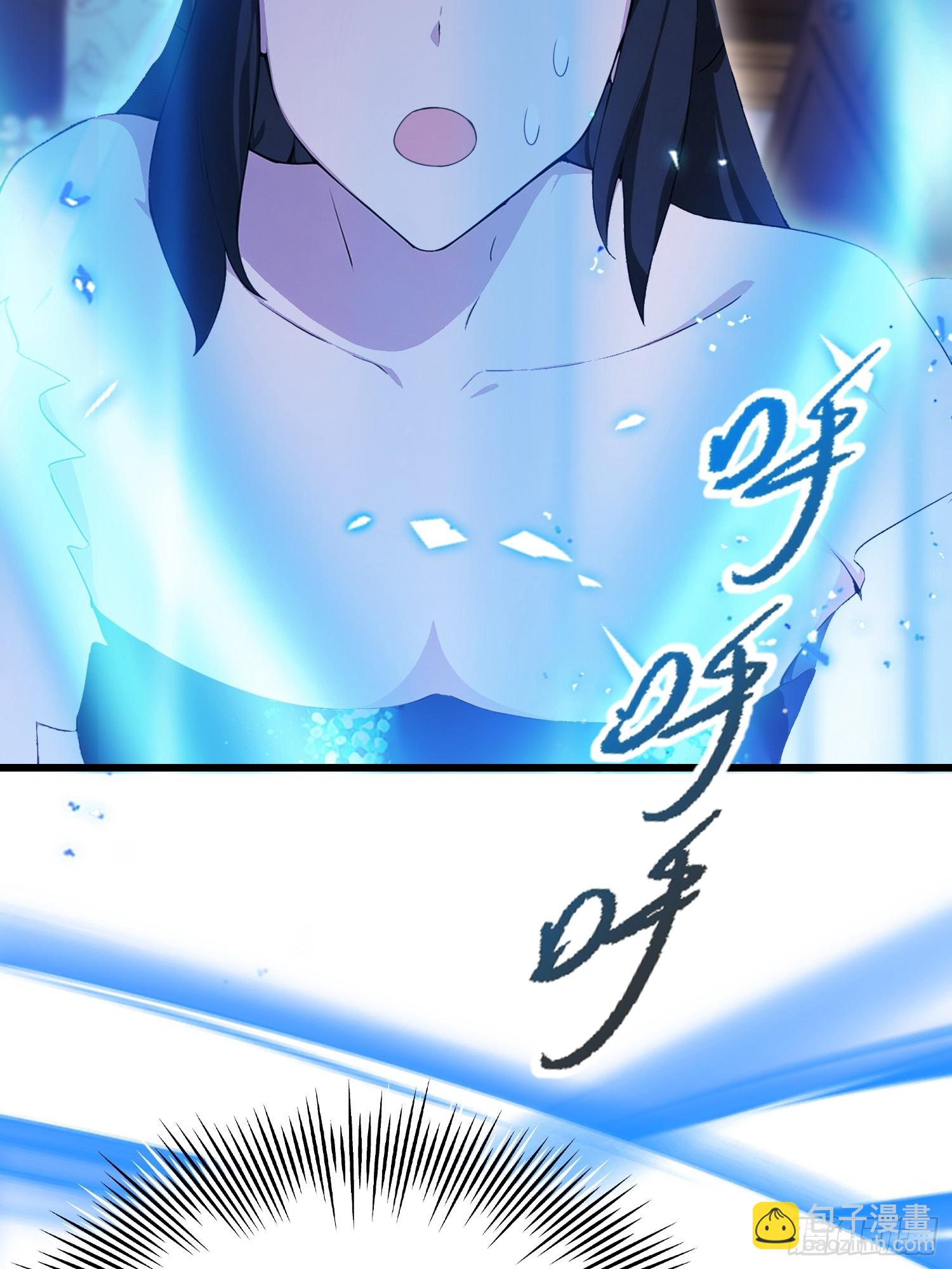 第27话   无他，仙术尔-第28话