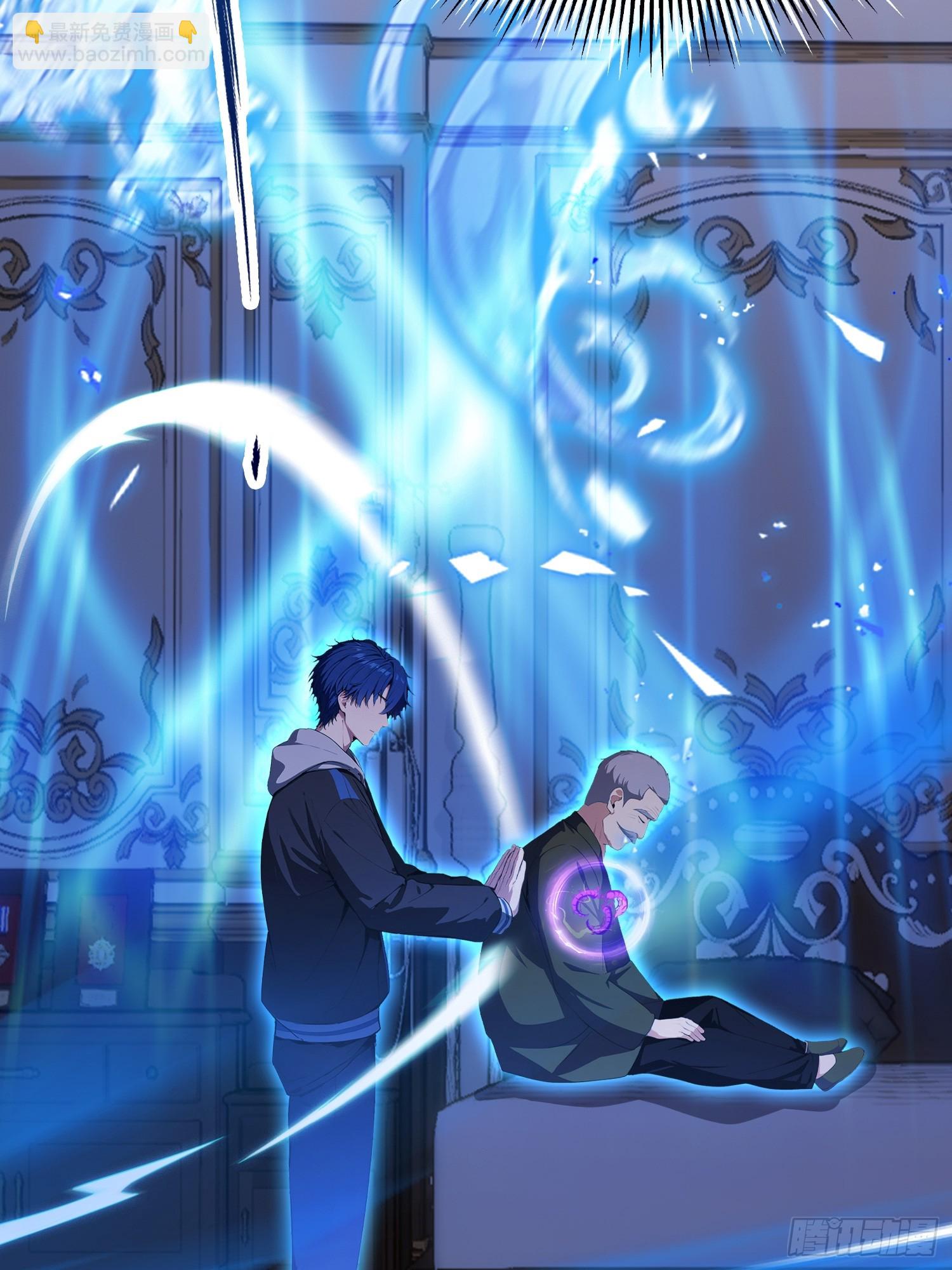 第27话   无他，仙术尔-第28话