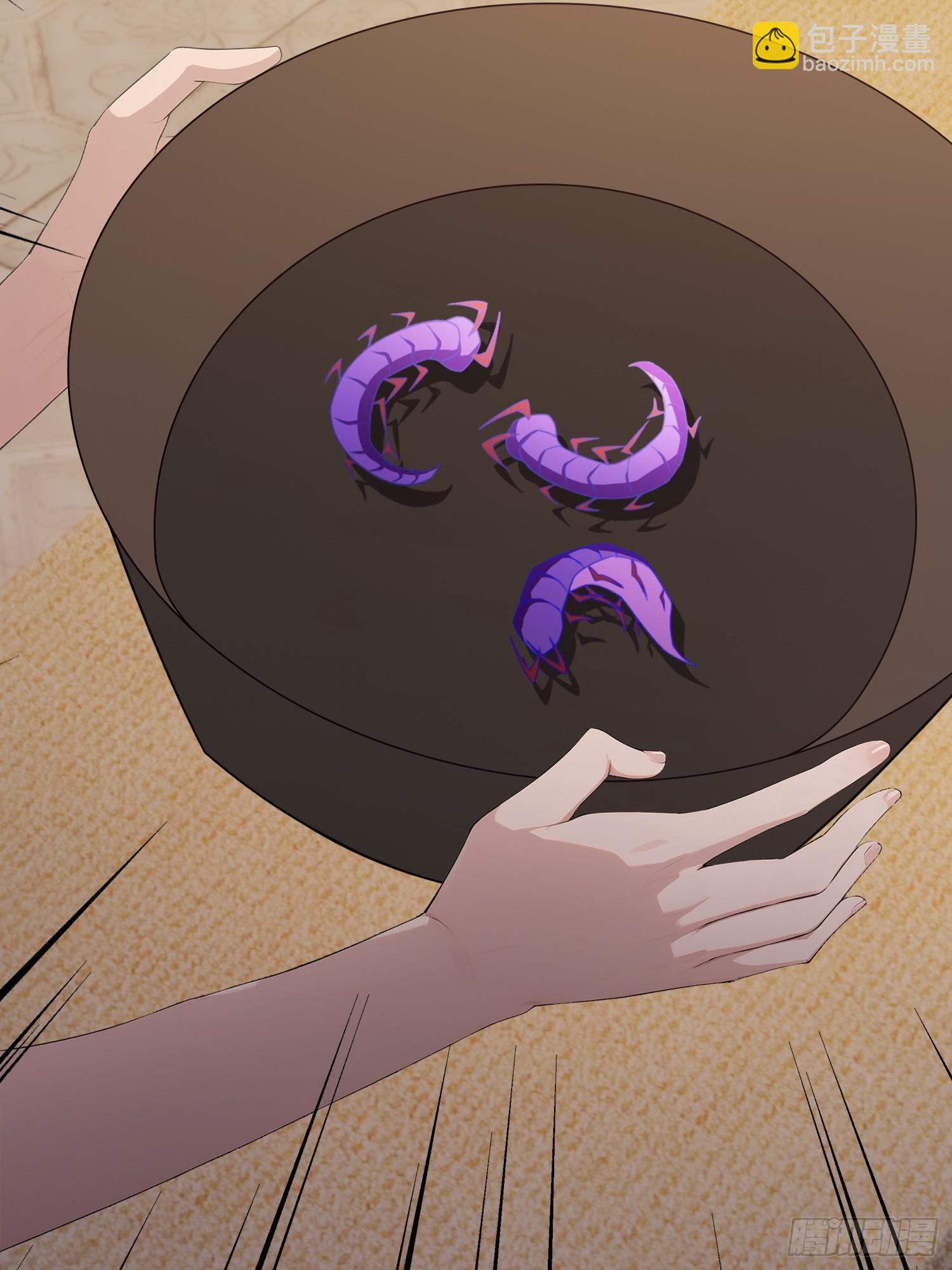 第27话   无他，仙术尔-第28话