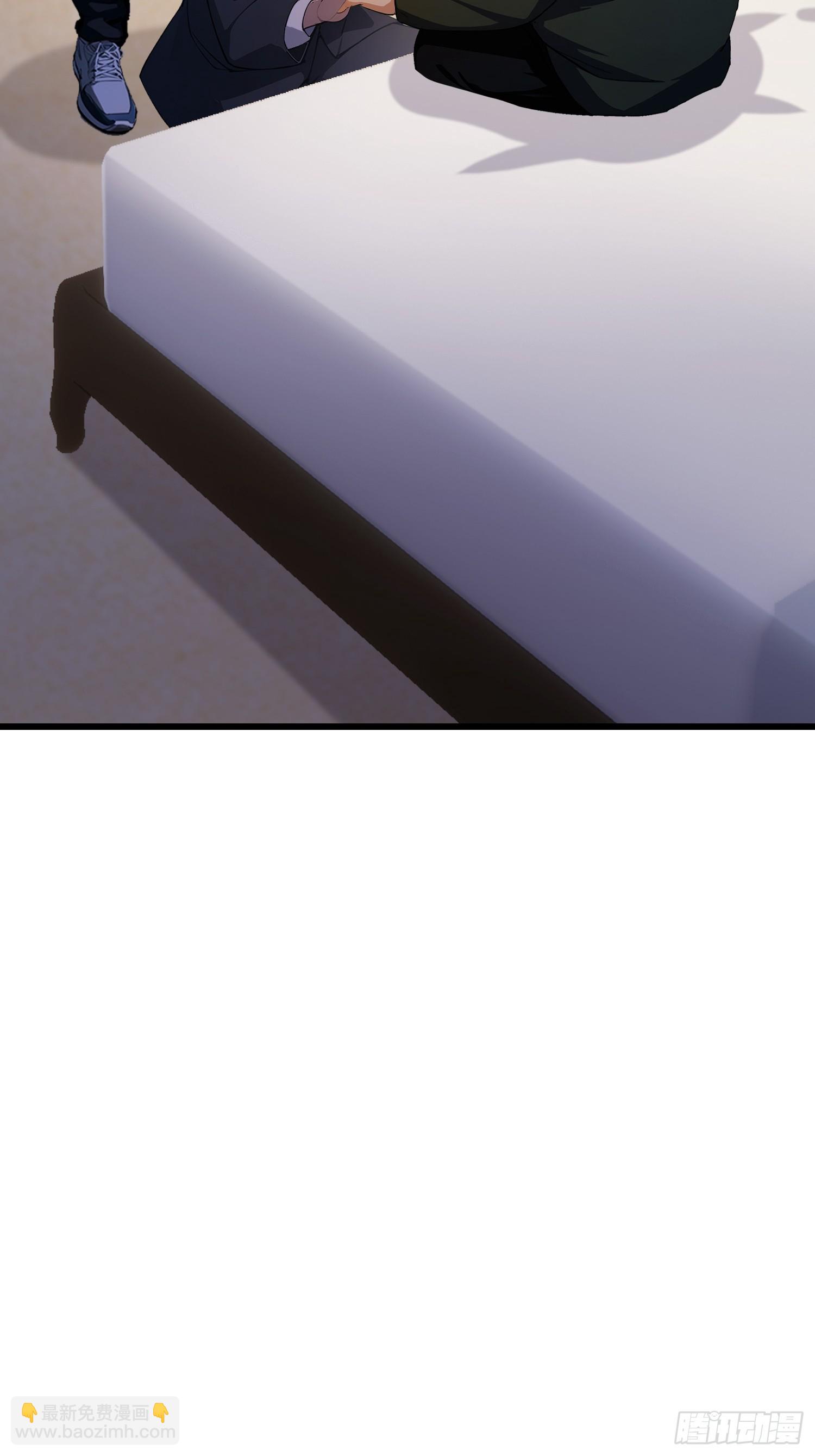 第27话   无他，仙术尔-第28话