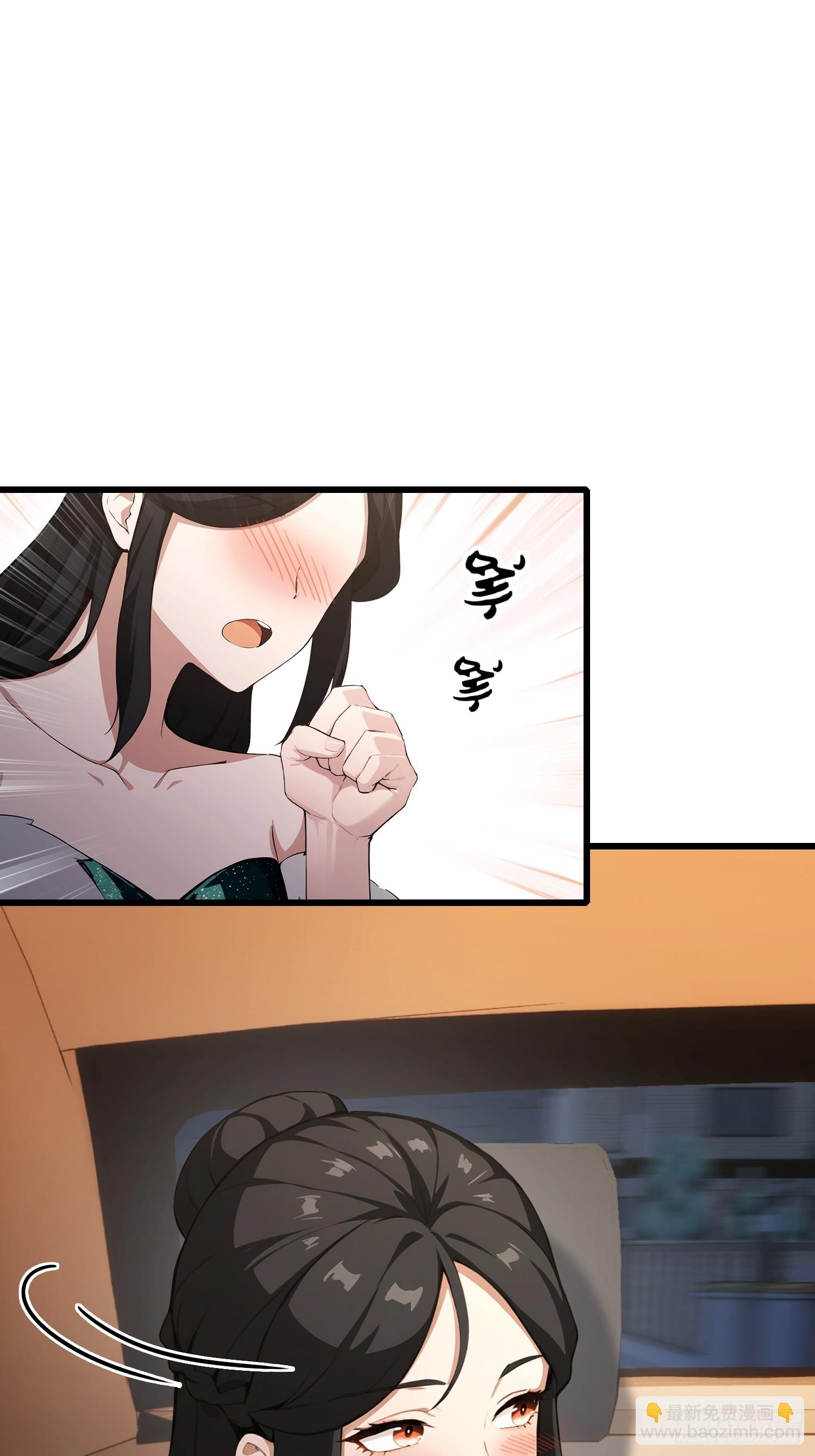 第29话  太上，但不忘情-第30话