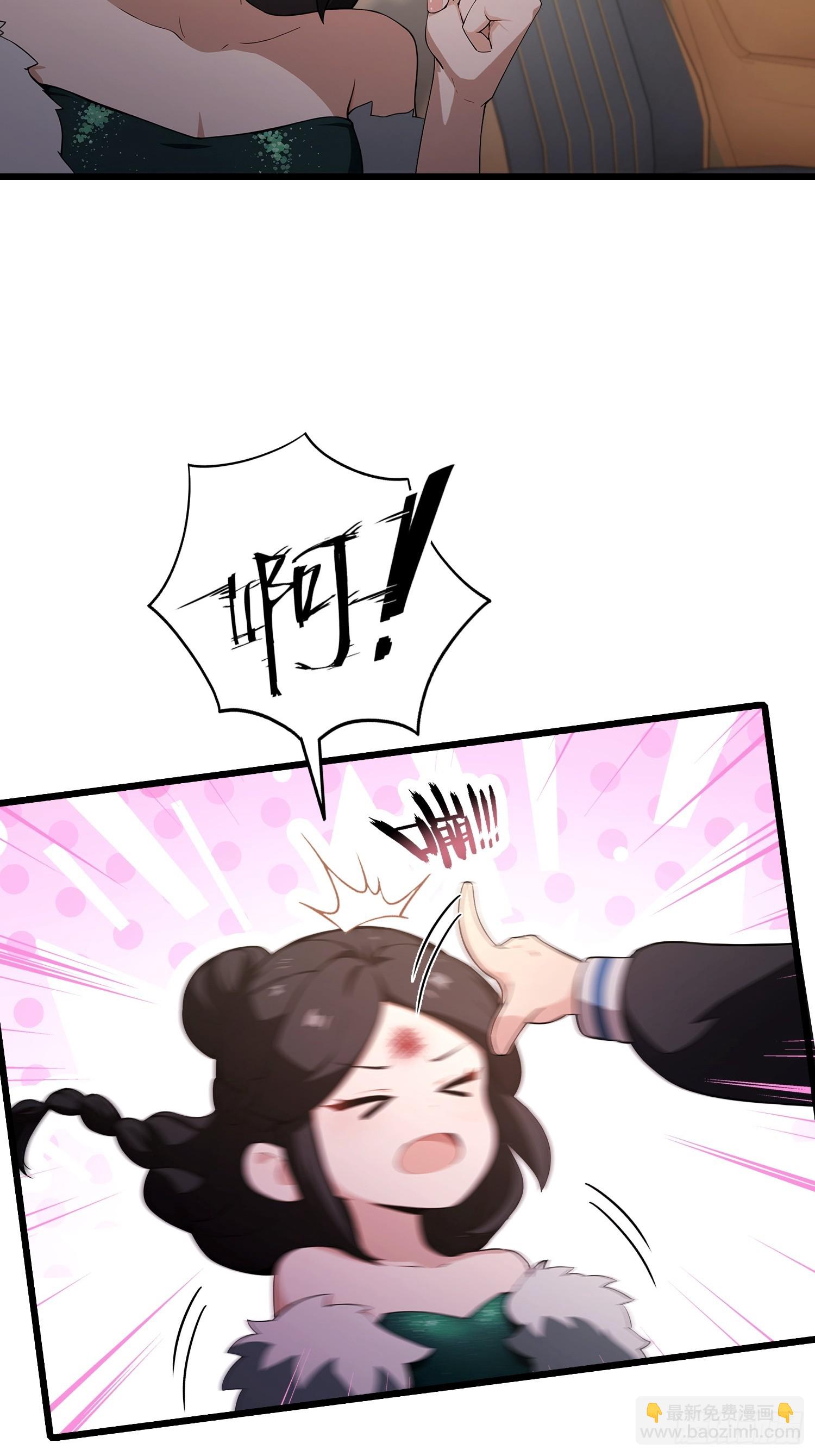 第29话  太上，但不忘情-第30话