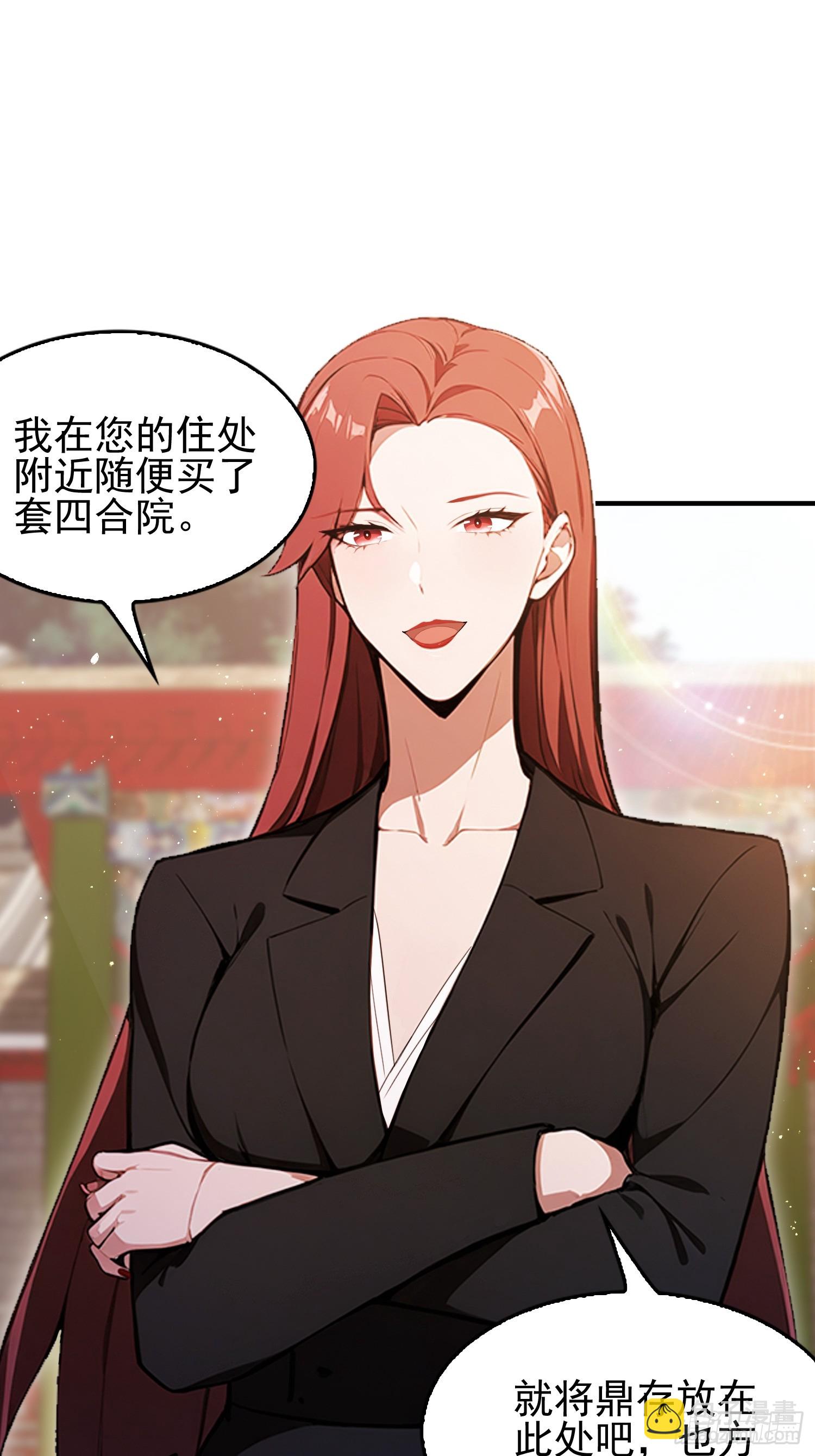 第29话  太上，但不忘情-第30话