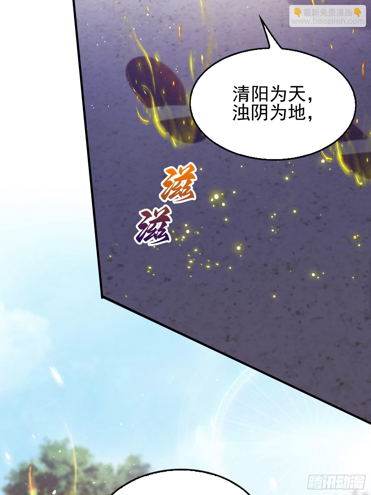 第29话  太上，但不忘情-第30话