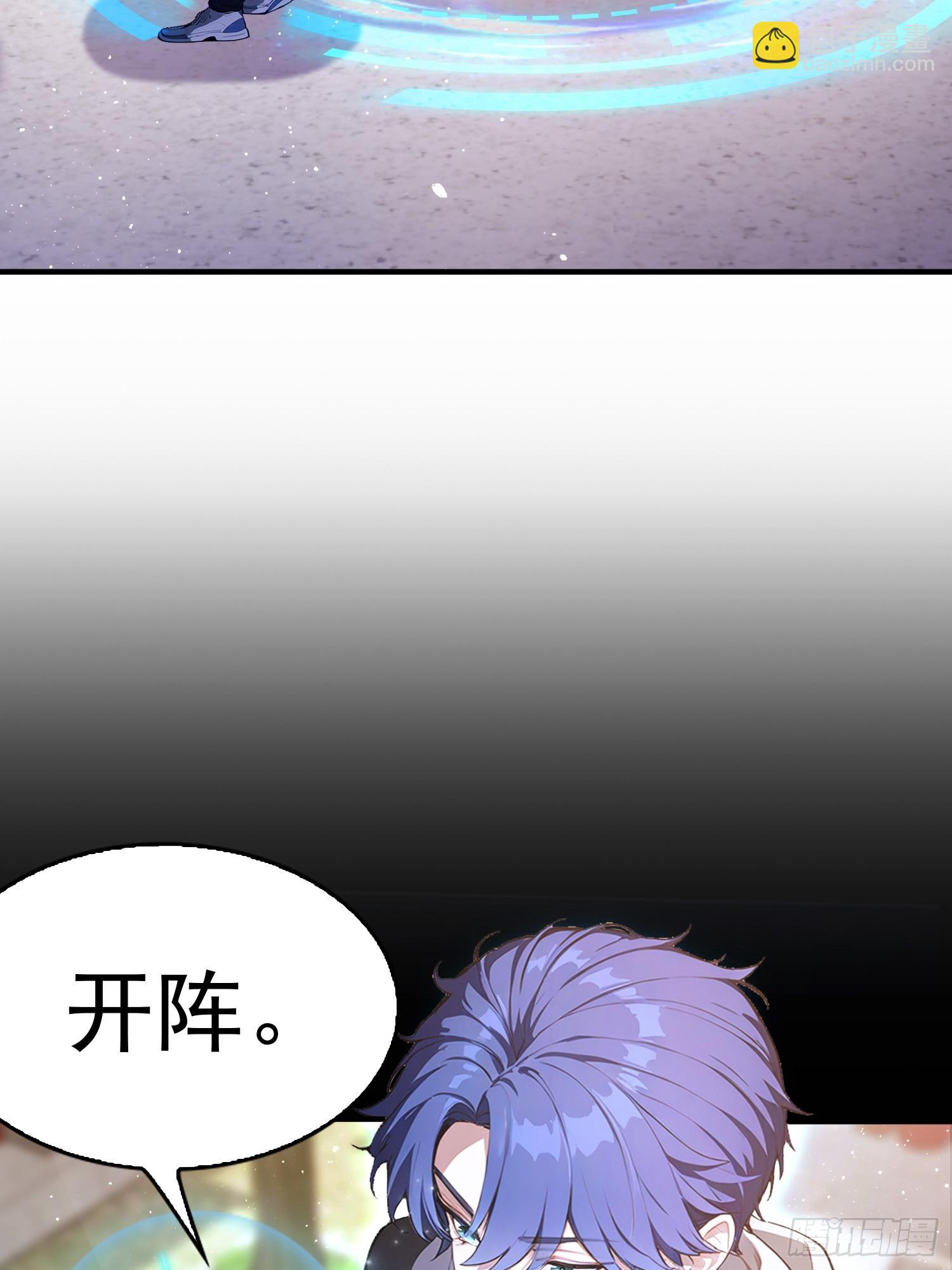 第29话  太上，但不忘情-第30话