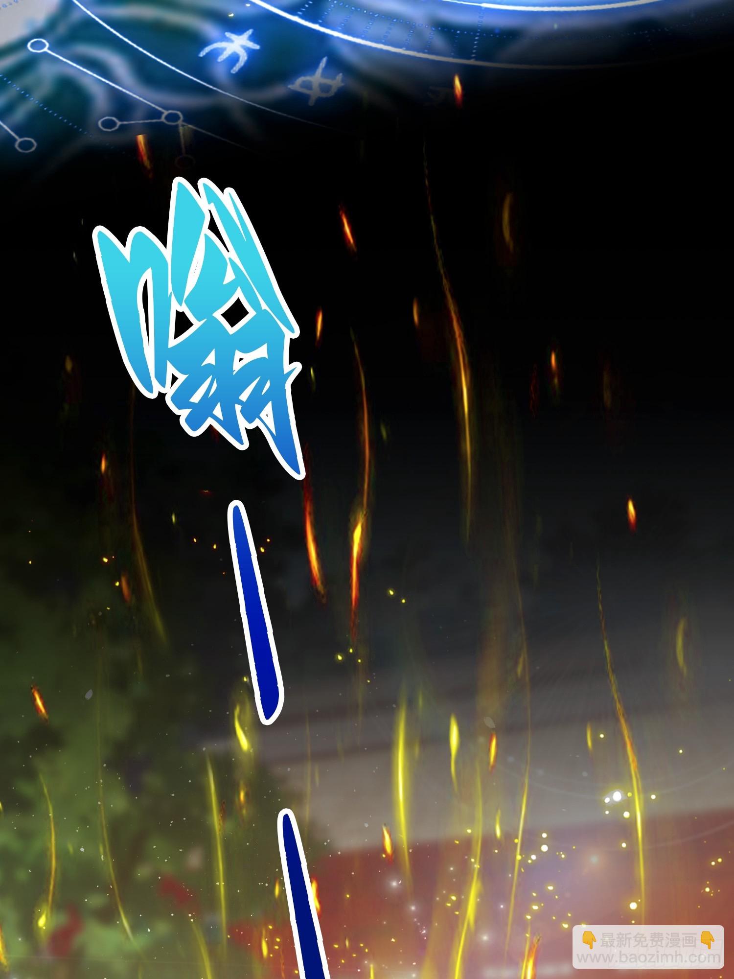 第29话  太上，但不忘情-第30话