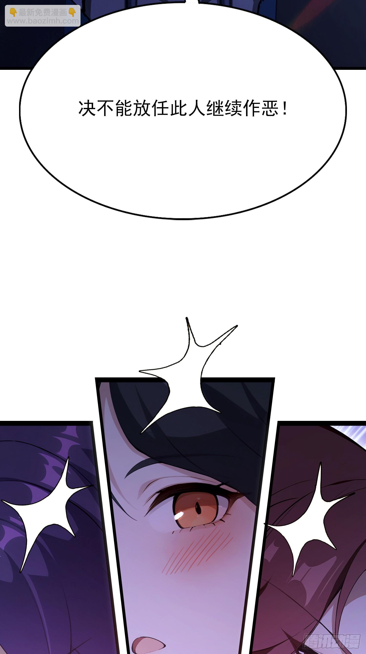 第29话  太上，但不忘情-第30话