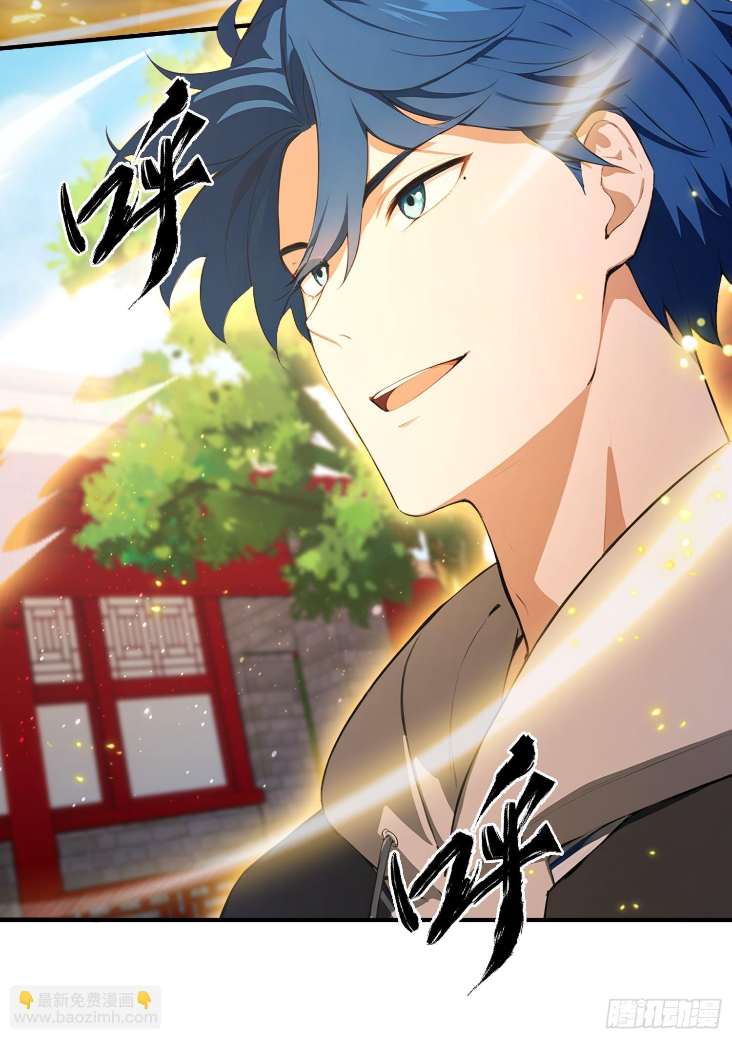 第31话什么东西，从身体里&hellip;(1/2)-第32话