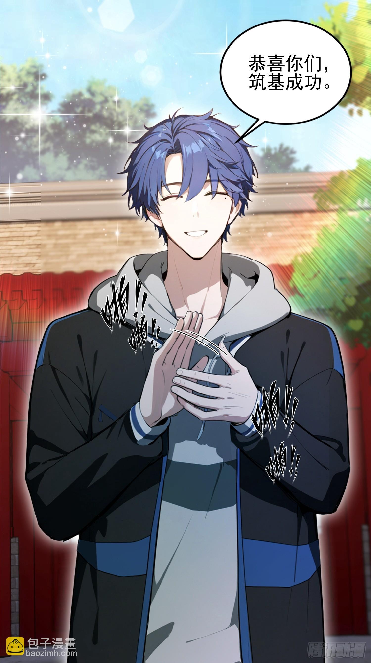 第31话什么东西，从身体里&hellip;(1/2)-第32话