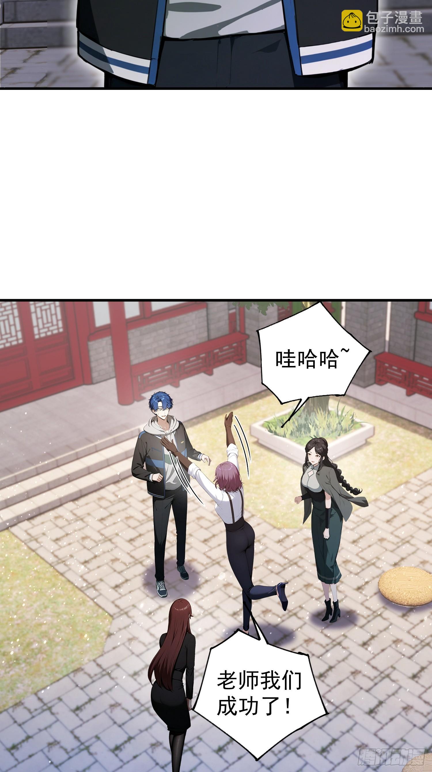 第31话什么东西，从身体里&hellip;(1/2)-第32话