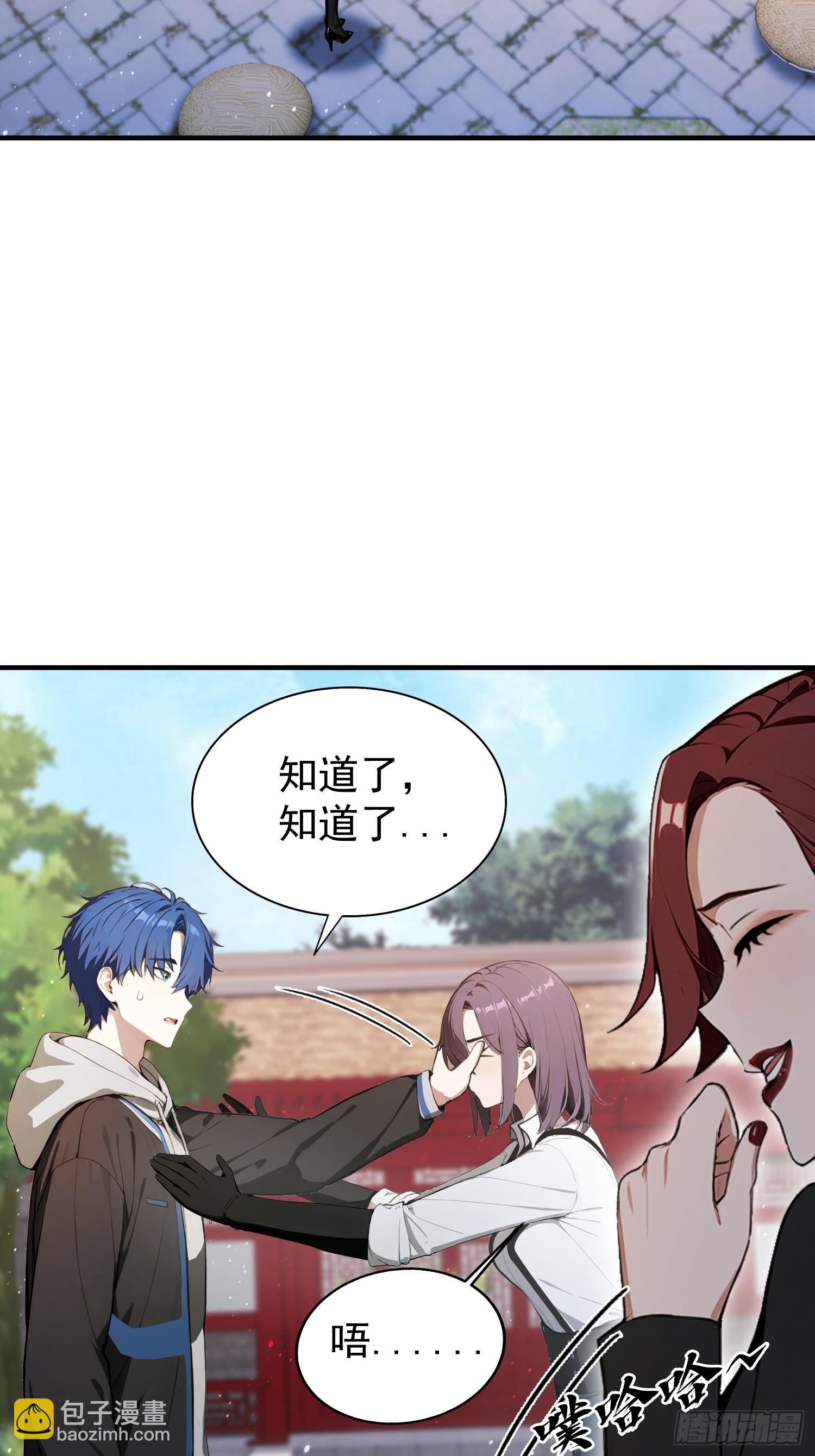 第31话什么东西，从身体里&hellip;(1/2)-第32话