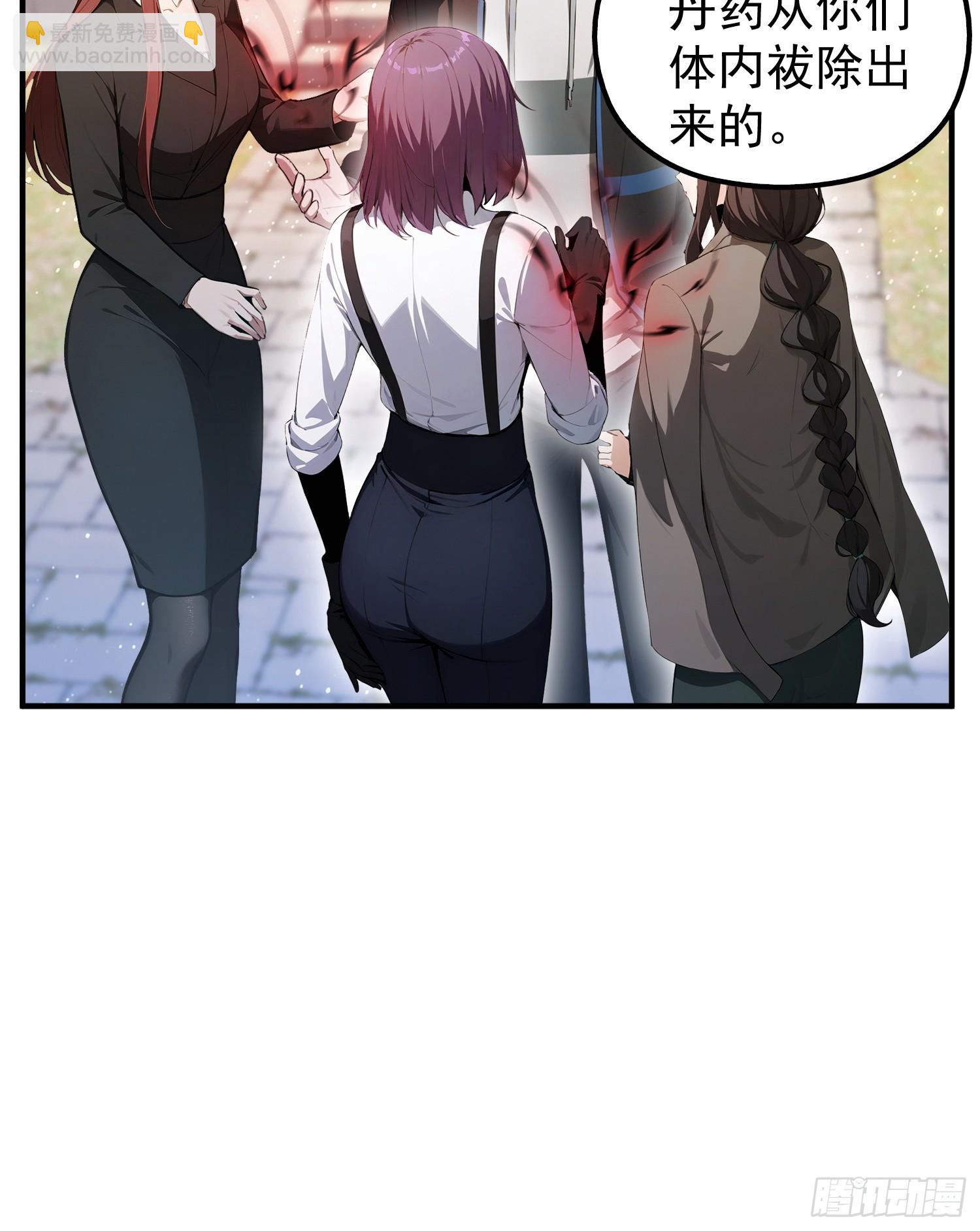 第31话什么东西，从身体里&hellip;(1/2)-第32话