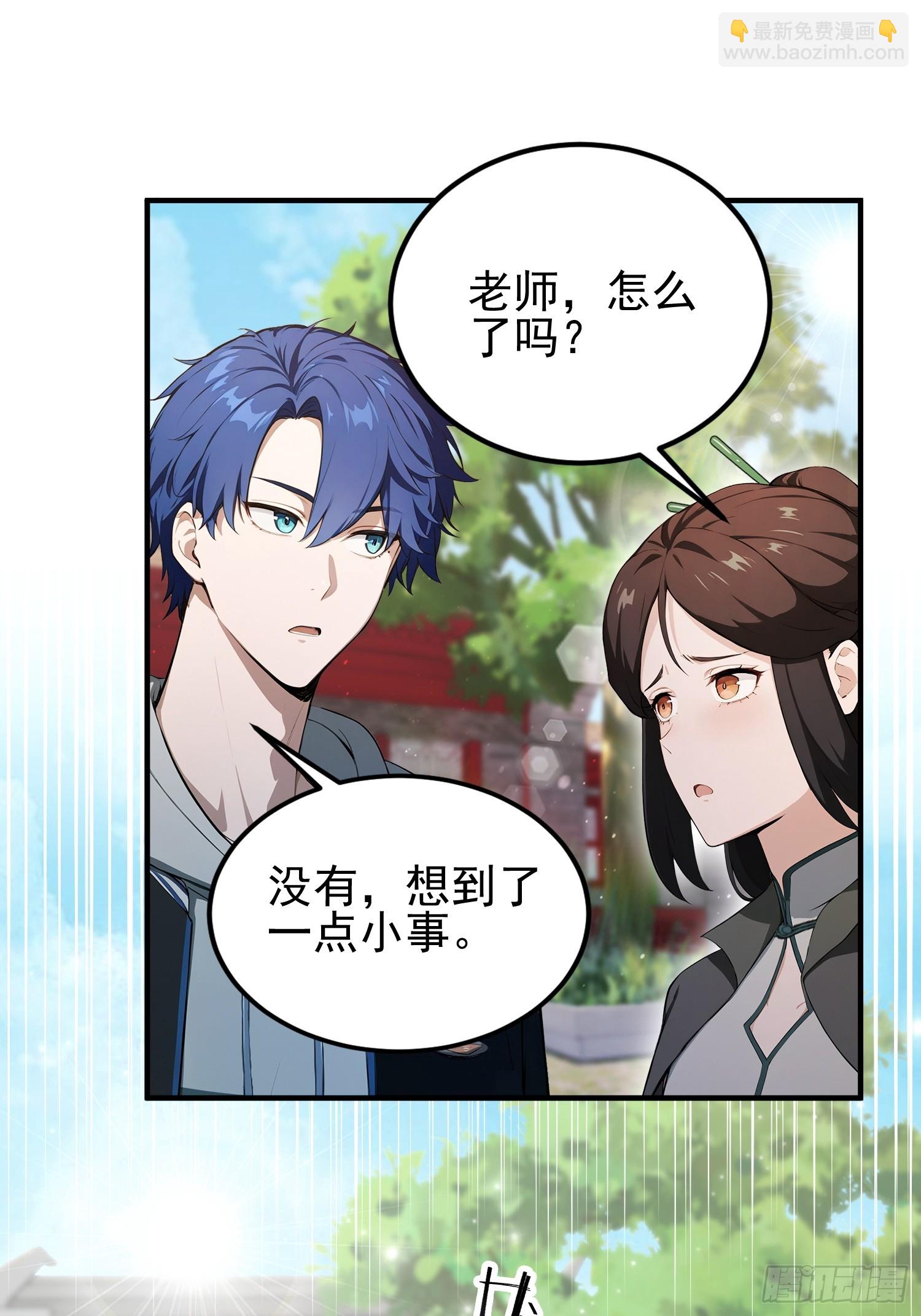 第31话什么东西，从身体里&hellip;(1/2)-第32话