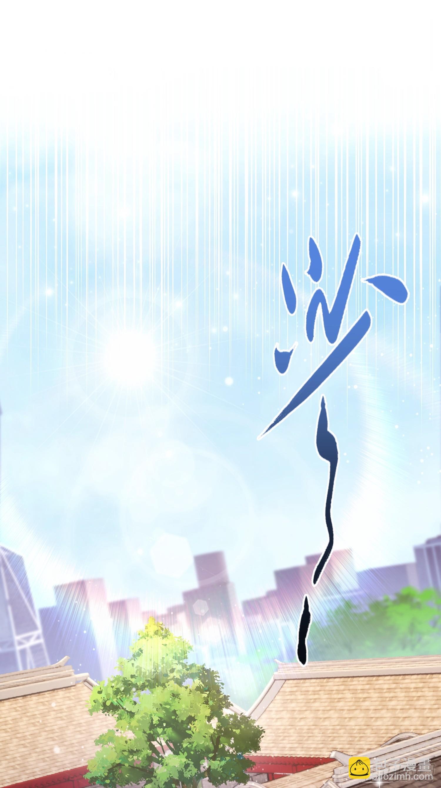 第31话什么东西，从身体里&hellip;(1/2)-第32话