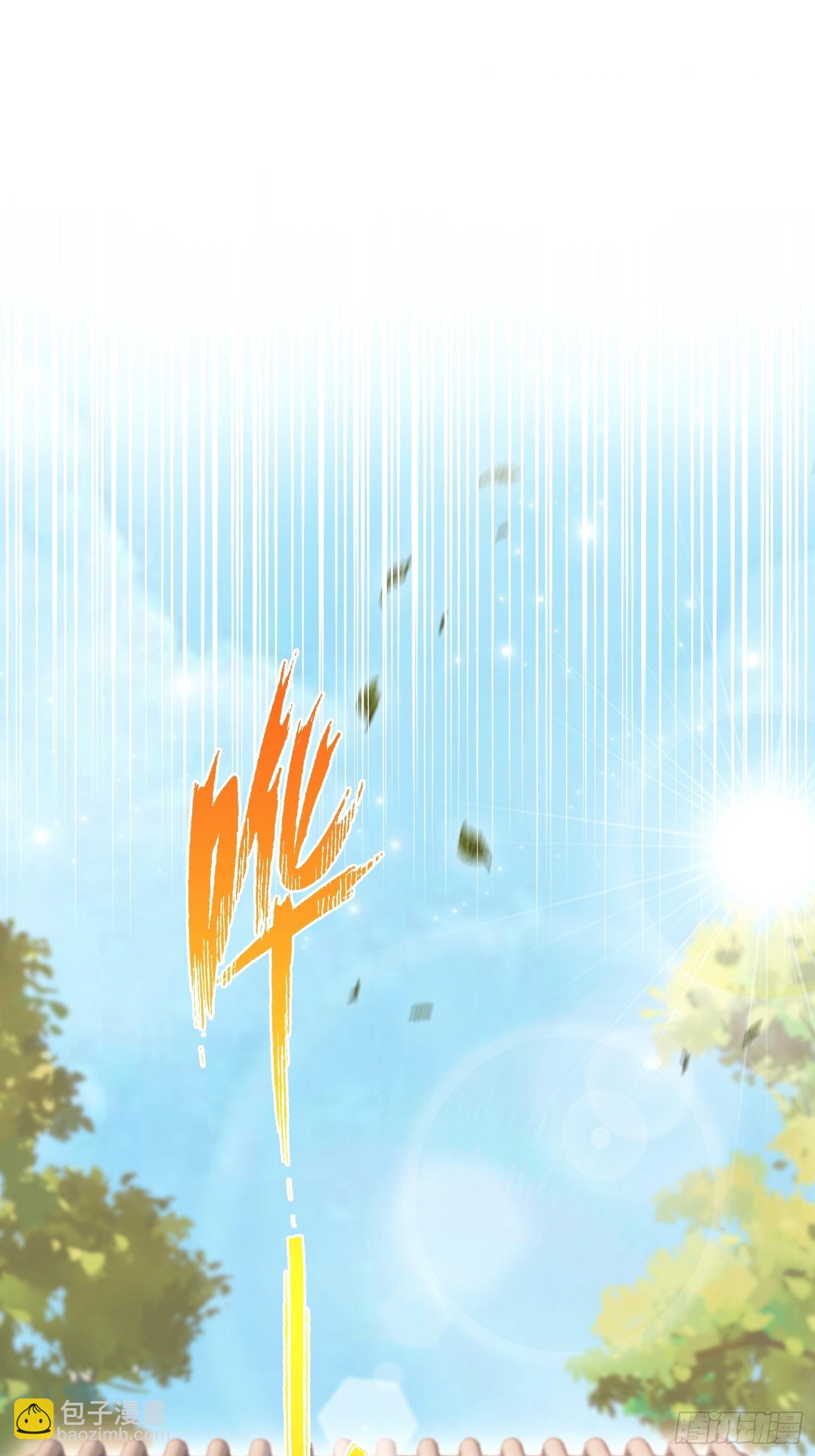 第31话什么东西，从身体里&hellip;(1/2)-第32话