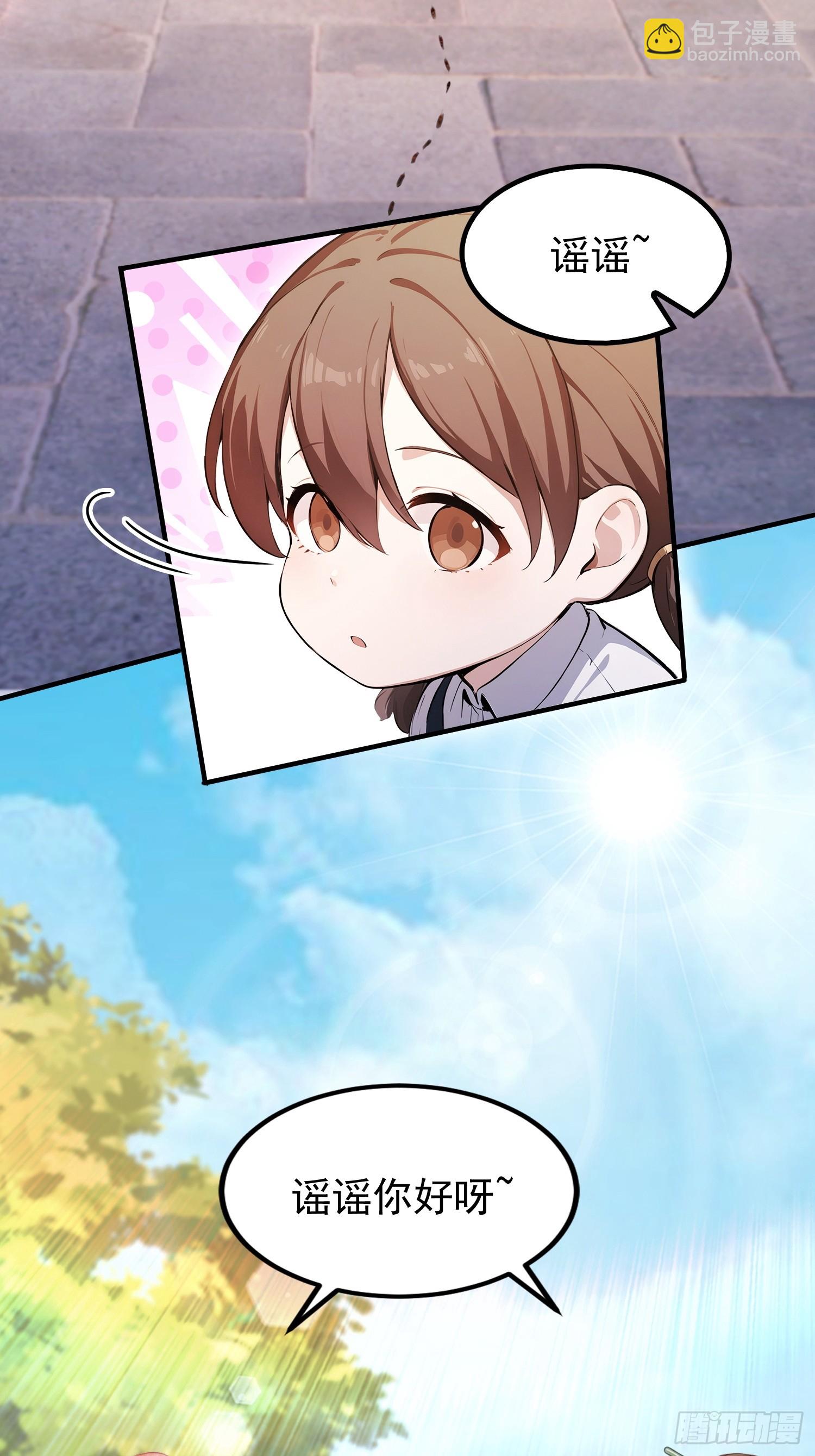 第31话什么东西，从身体里&hellip;(1/2)-第32话