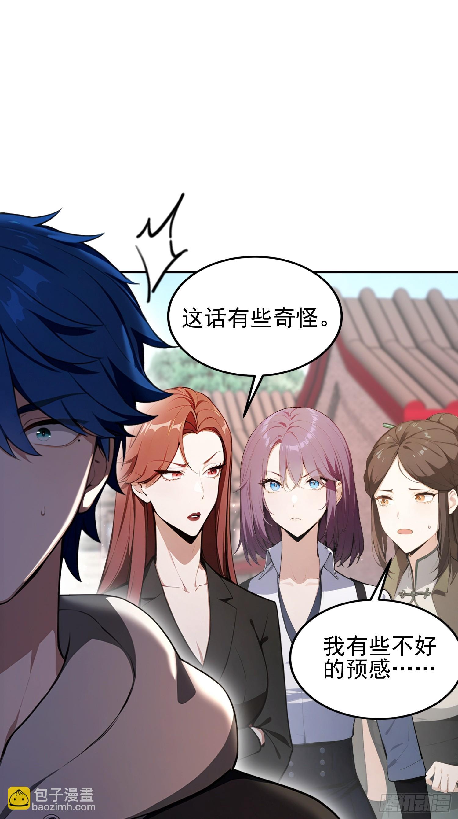 第31话什么东西，从身体里&hellip;(1/2)-第32话