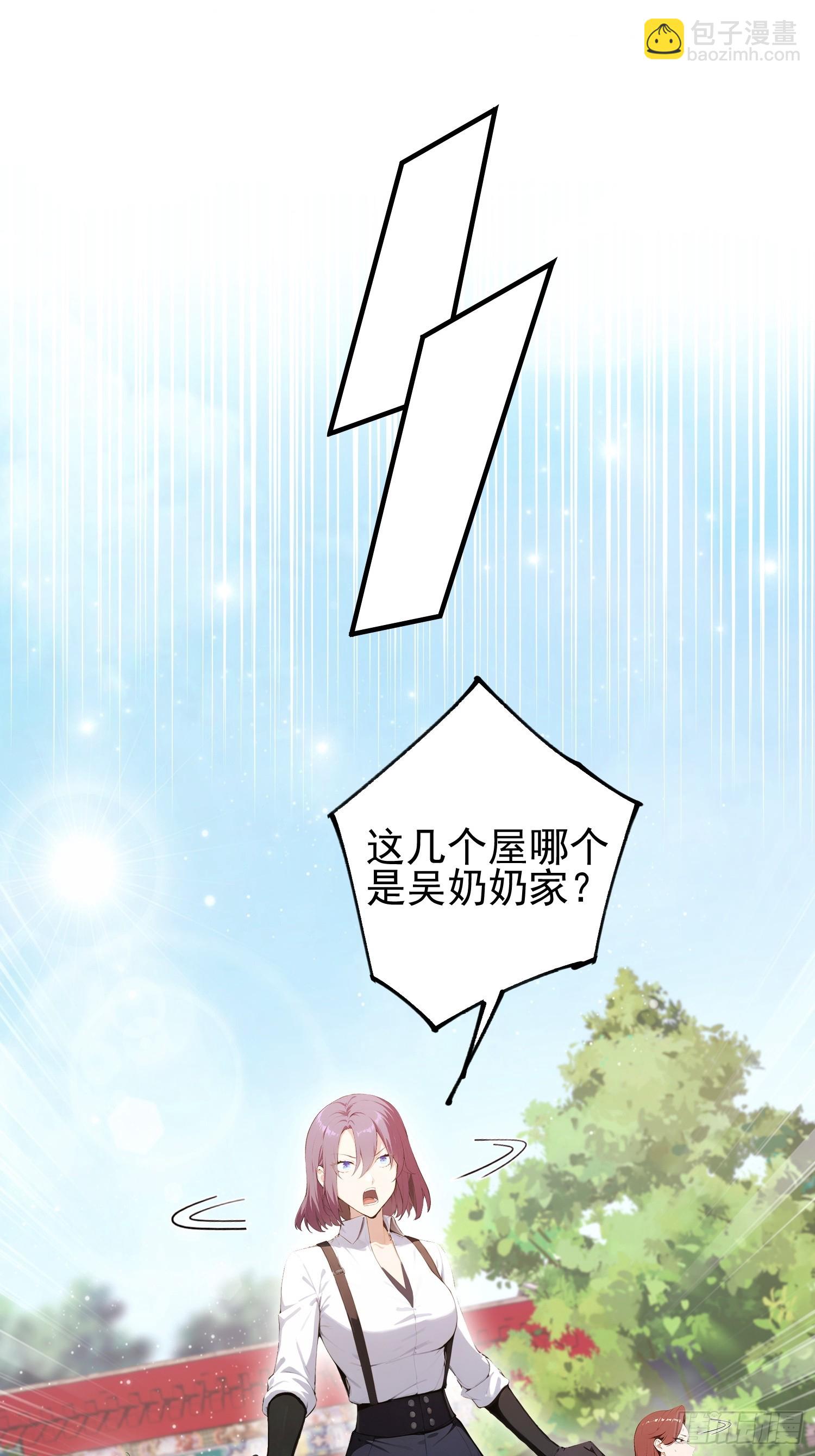 第31话什么东西，从身体里&hellip;(1/2)-第32话