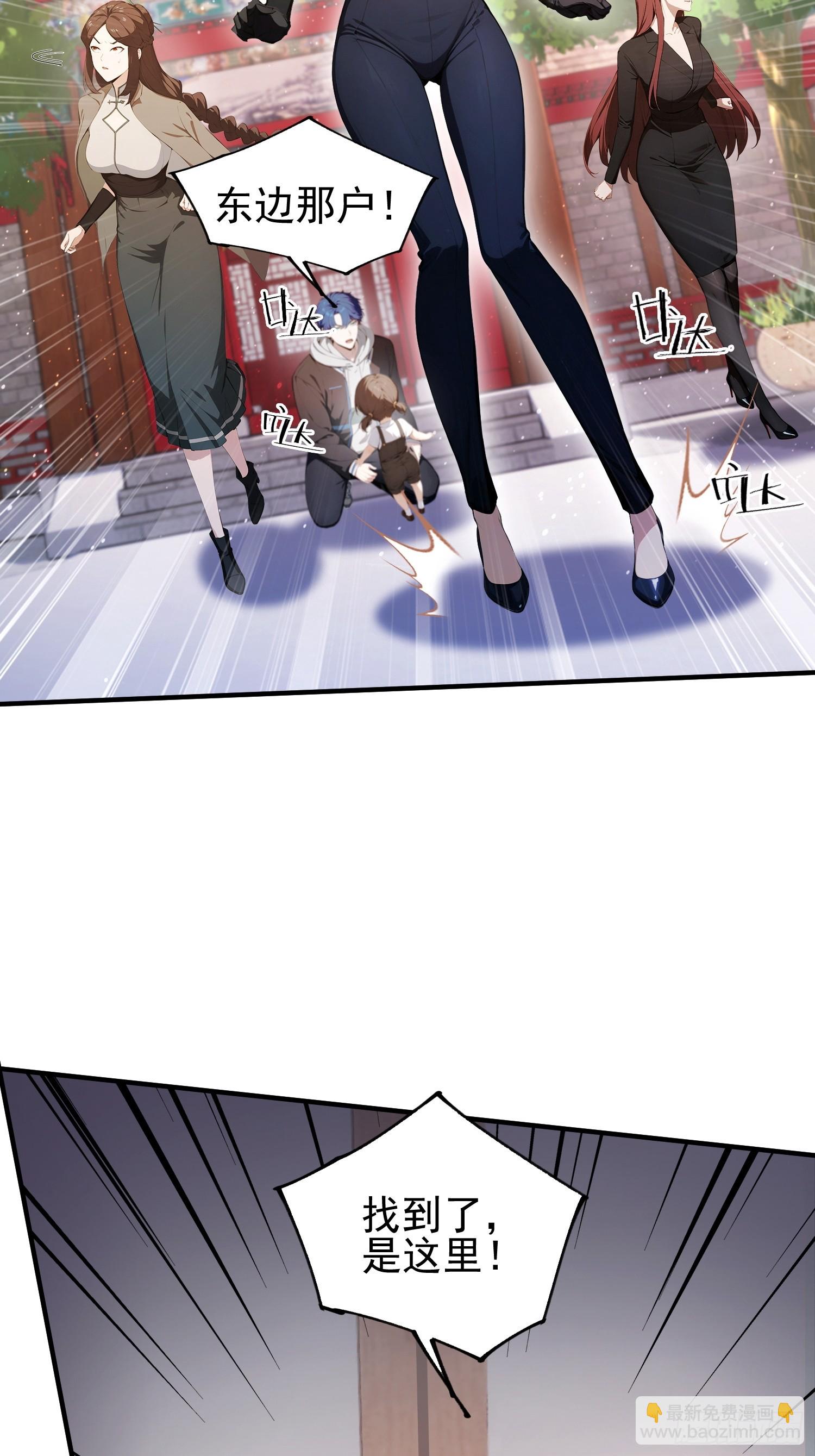 第31话什么东西，从身体里&hellip;(1/2)-第32话