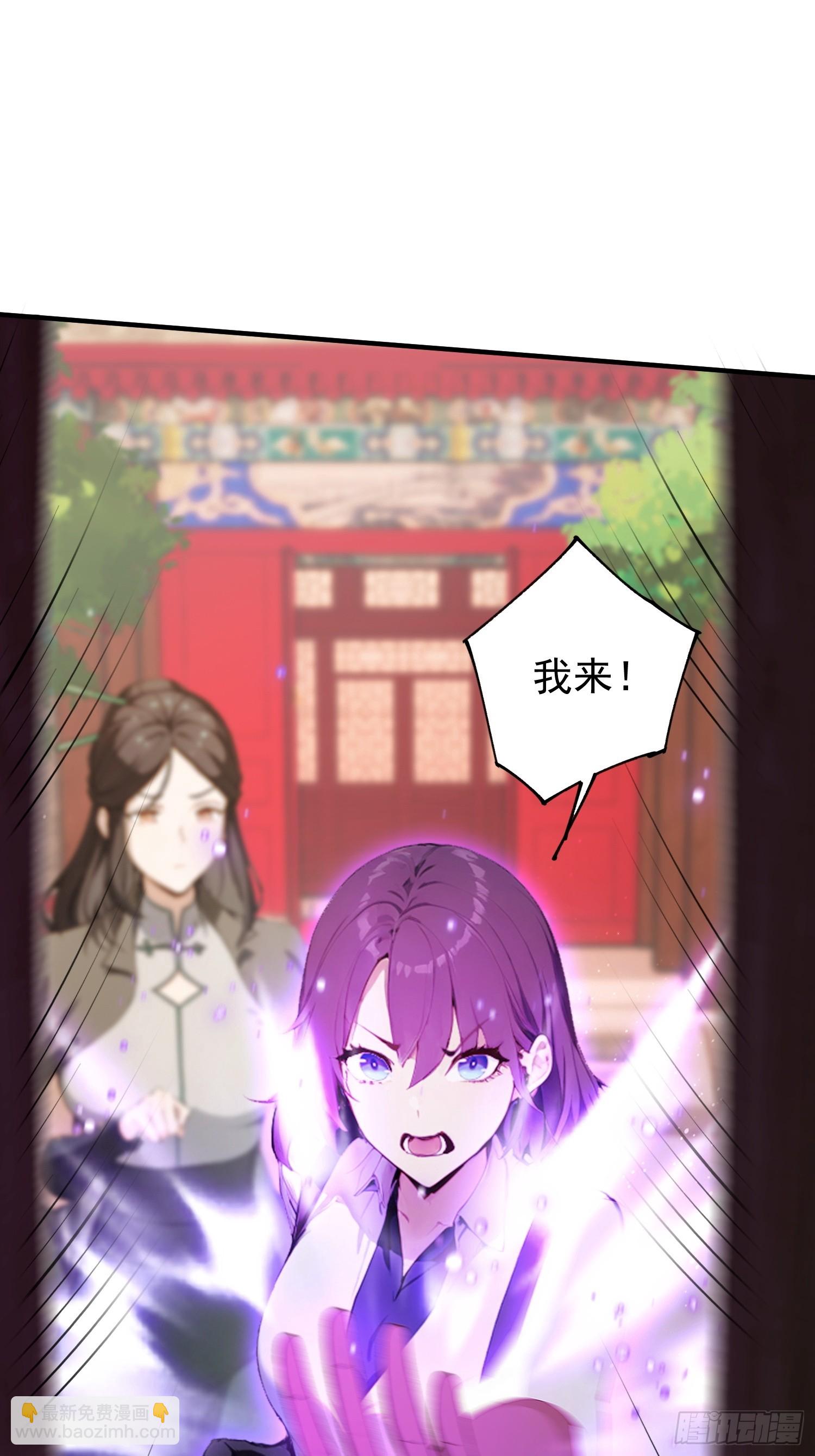 第31话什么东西，从身体里&hellip;(1/2)-第32话