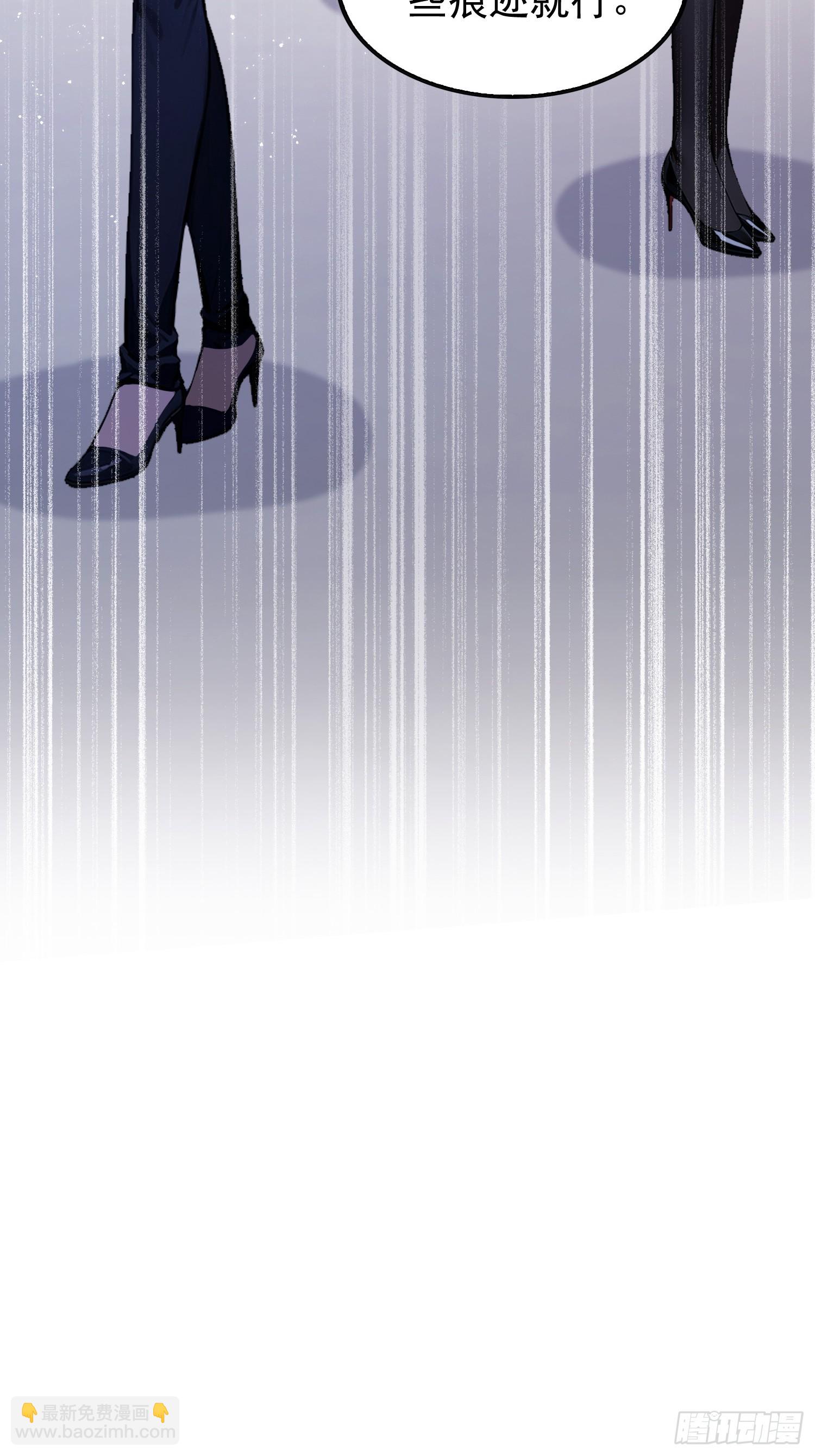 第33话  老师聊发少年狂-第34话