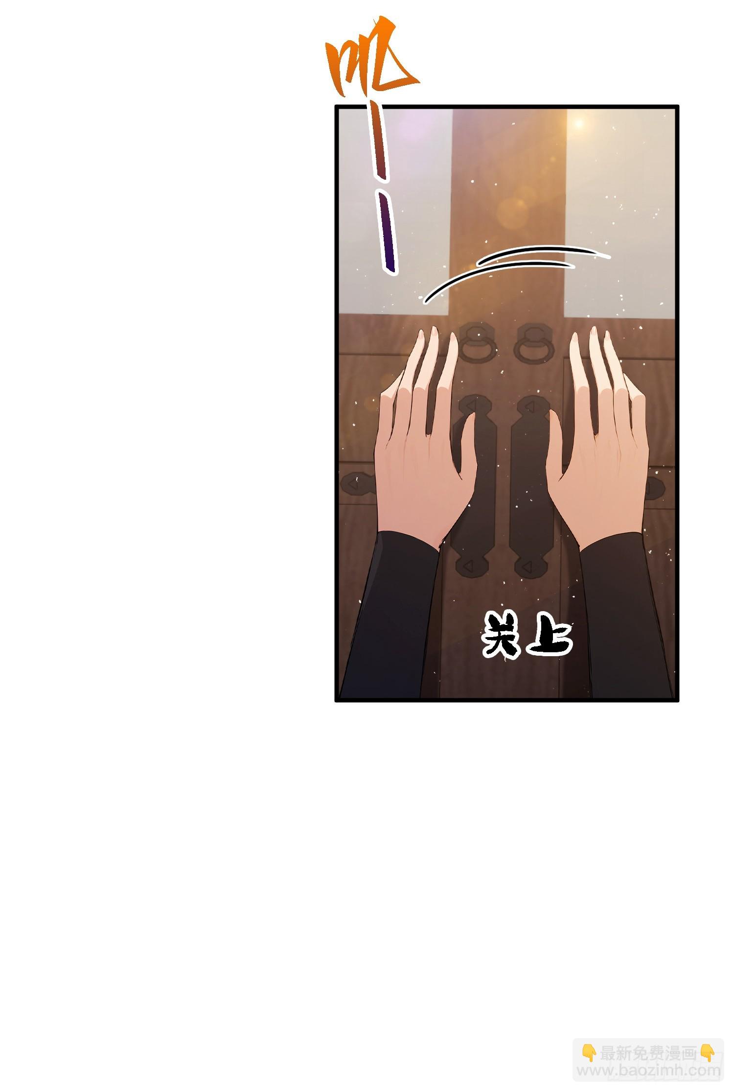 第33话  老师聊发少年狂-第34话