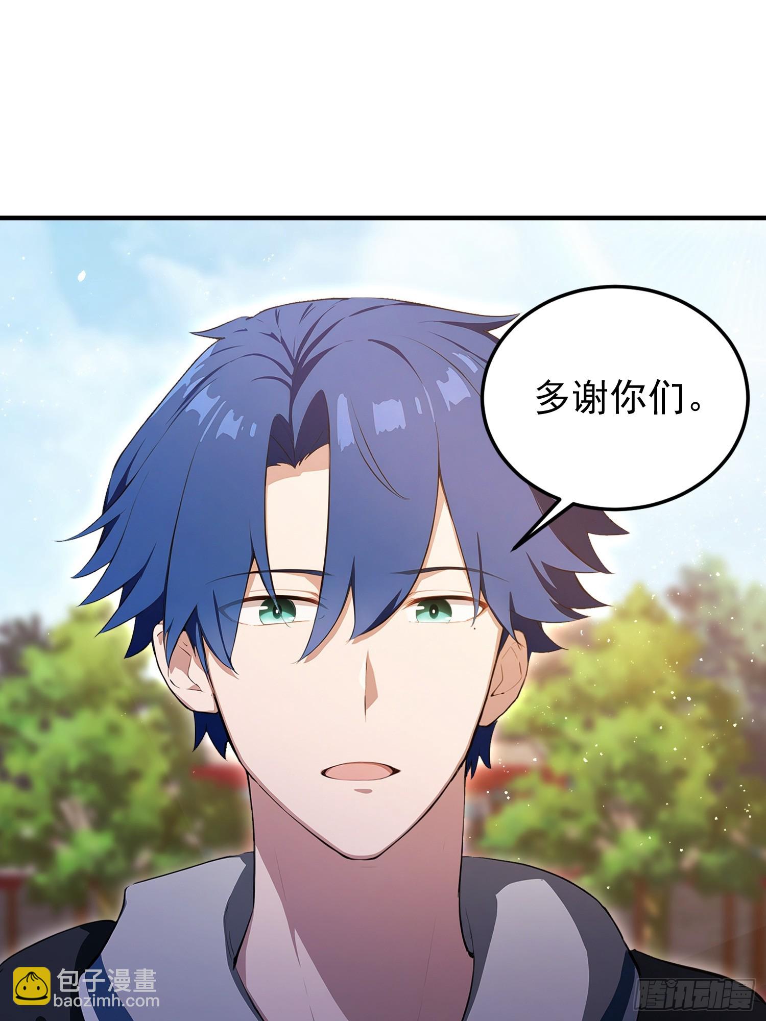 第33话  老师聊发少年狂-第34话